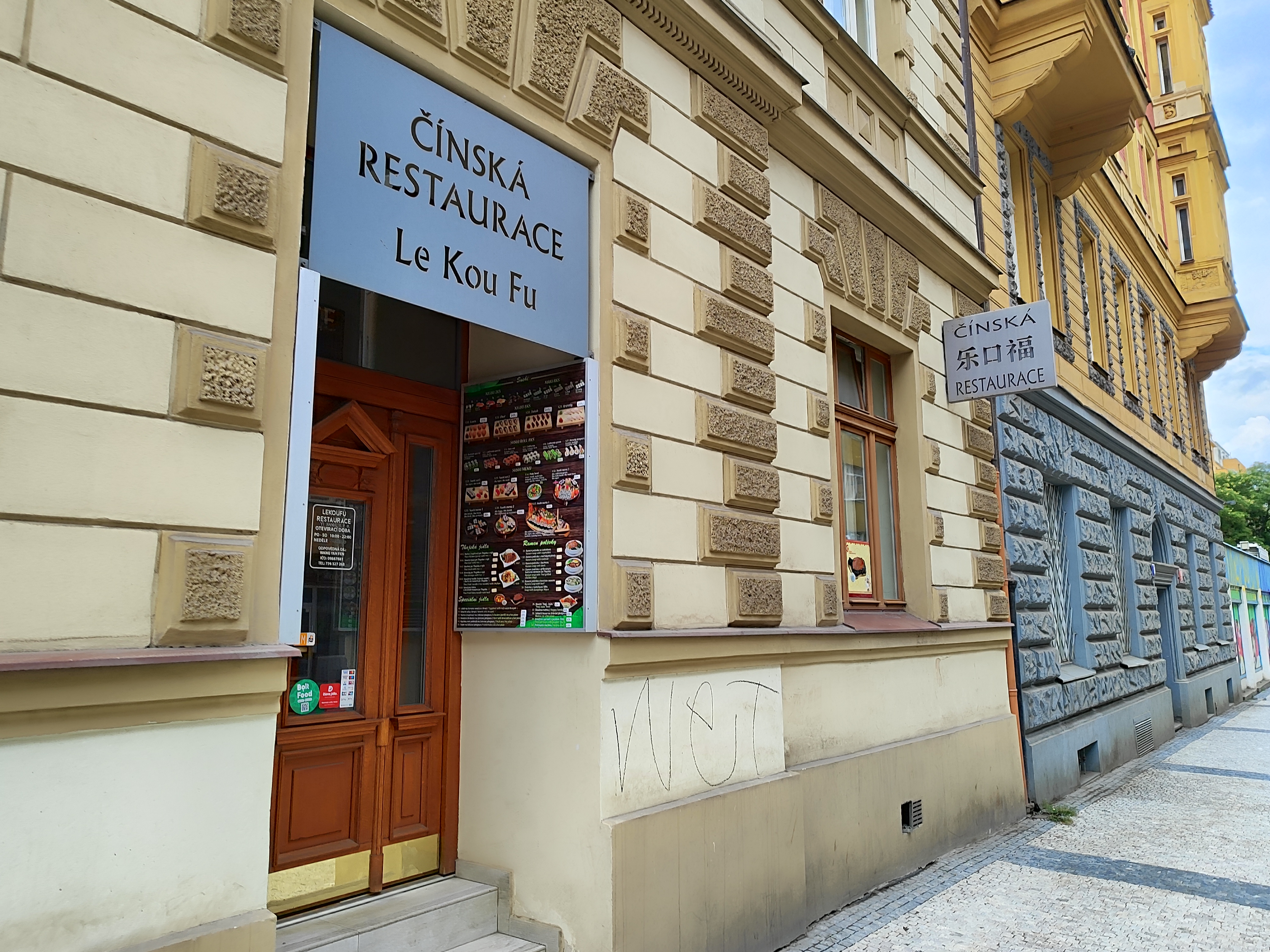 Čínská restaurace Le Kou Fu foto 1