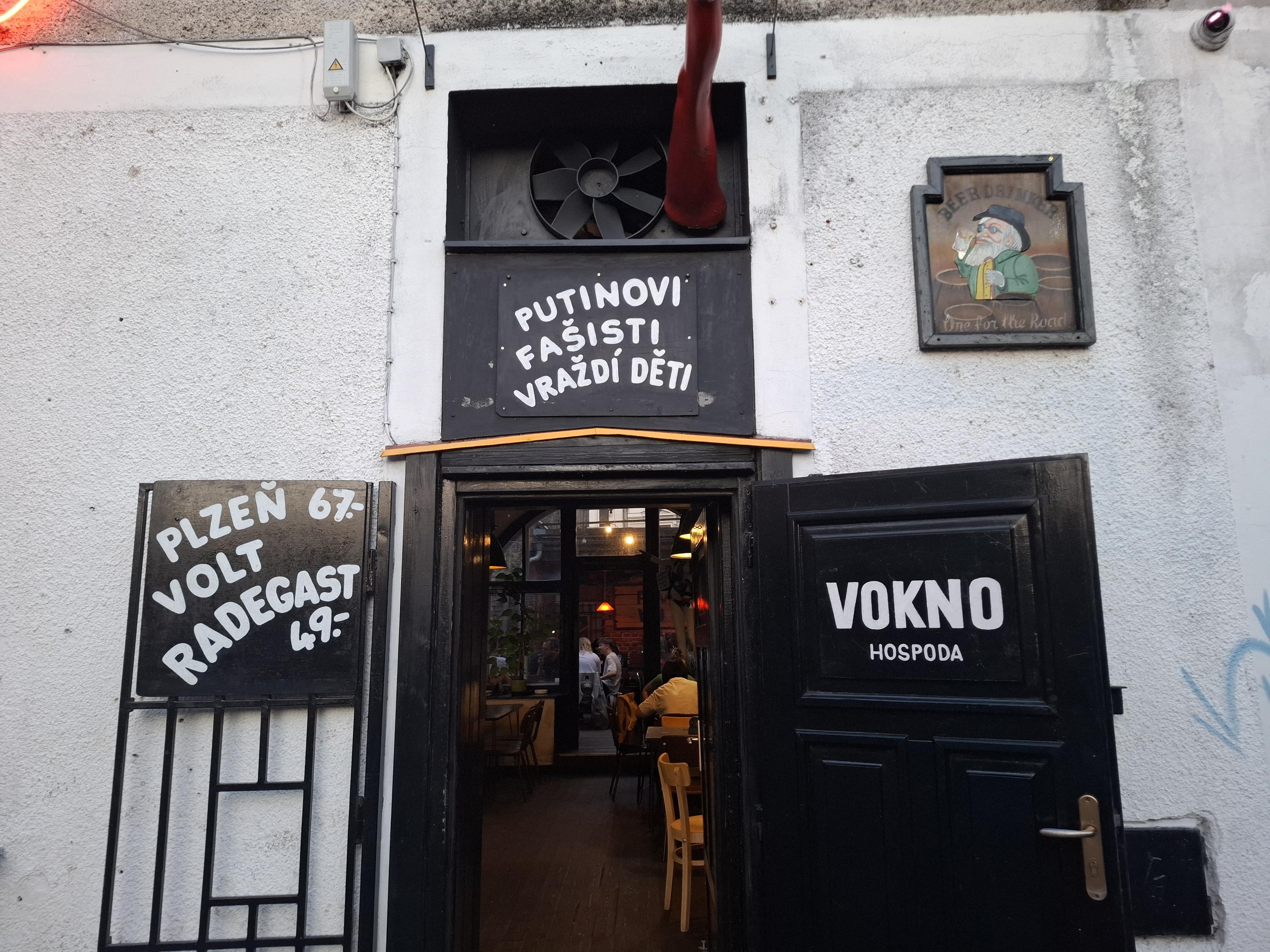 Vokno foto 4