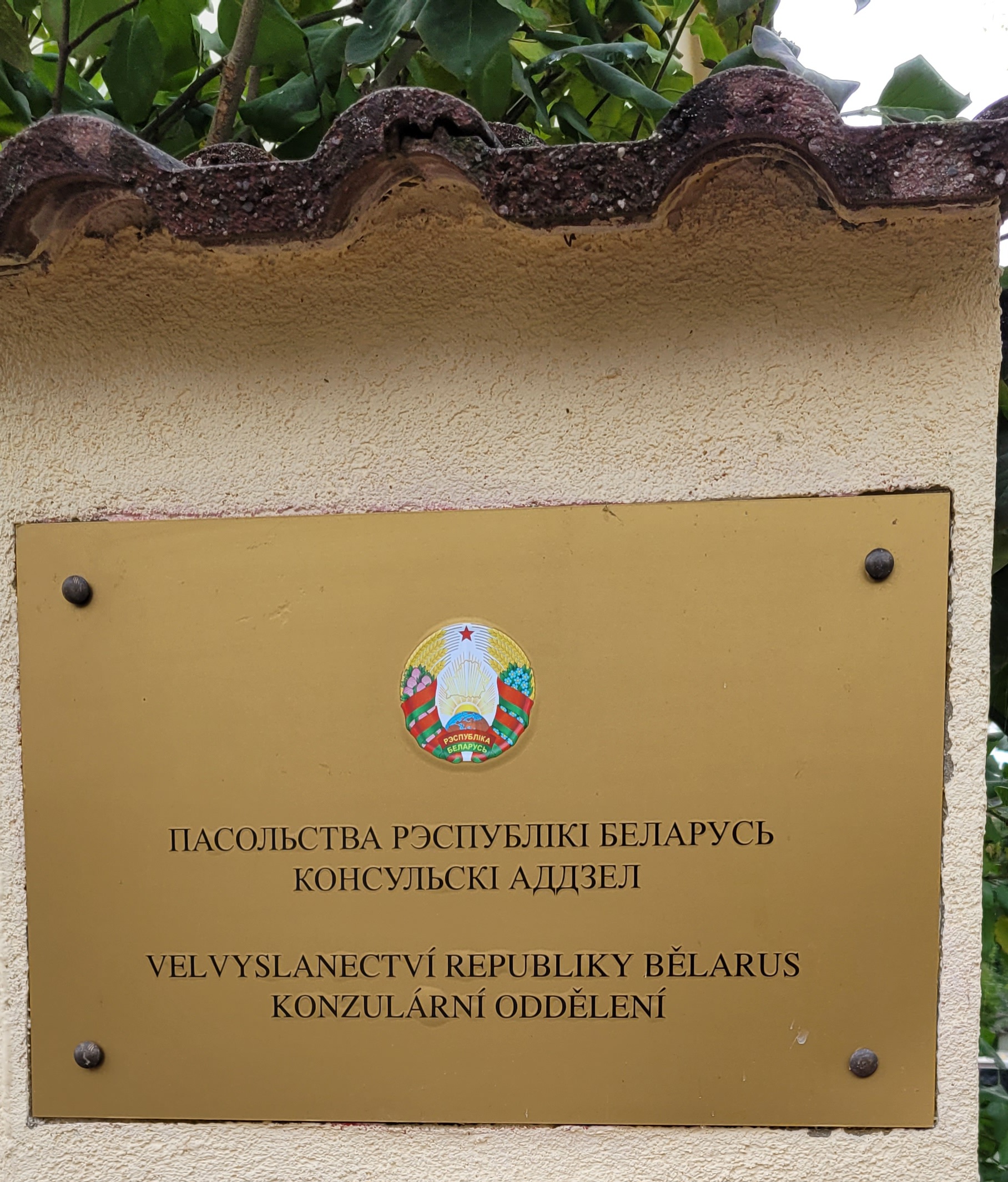 Bělorusko - Velvyslanectví Běloruské republiky foto 6