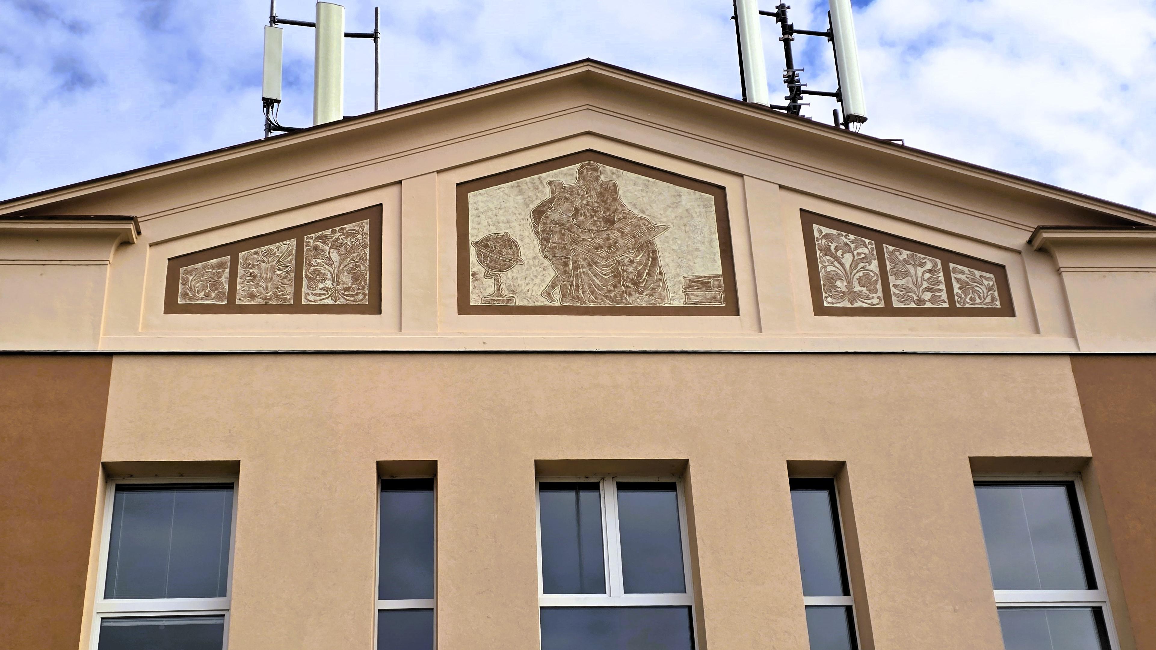 Základní škola a mateřská škola Prostějov, Palackého tř. 14 foto 3