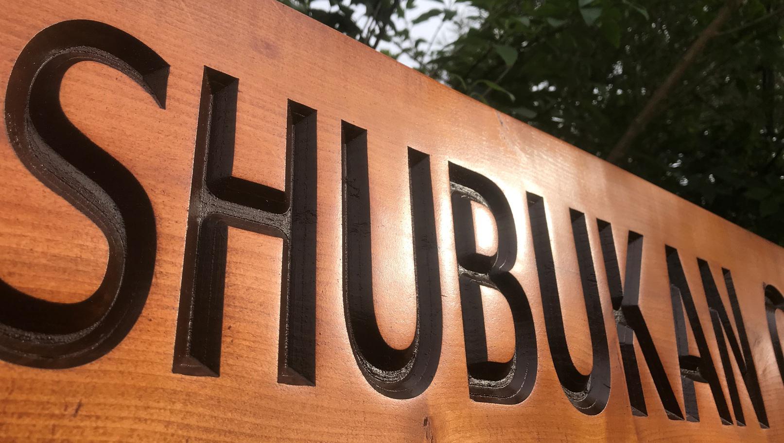 Dřevěné cedule - Martin Hlava foto 5