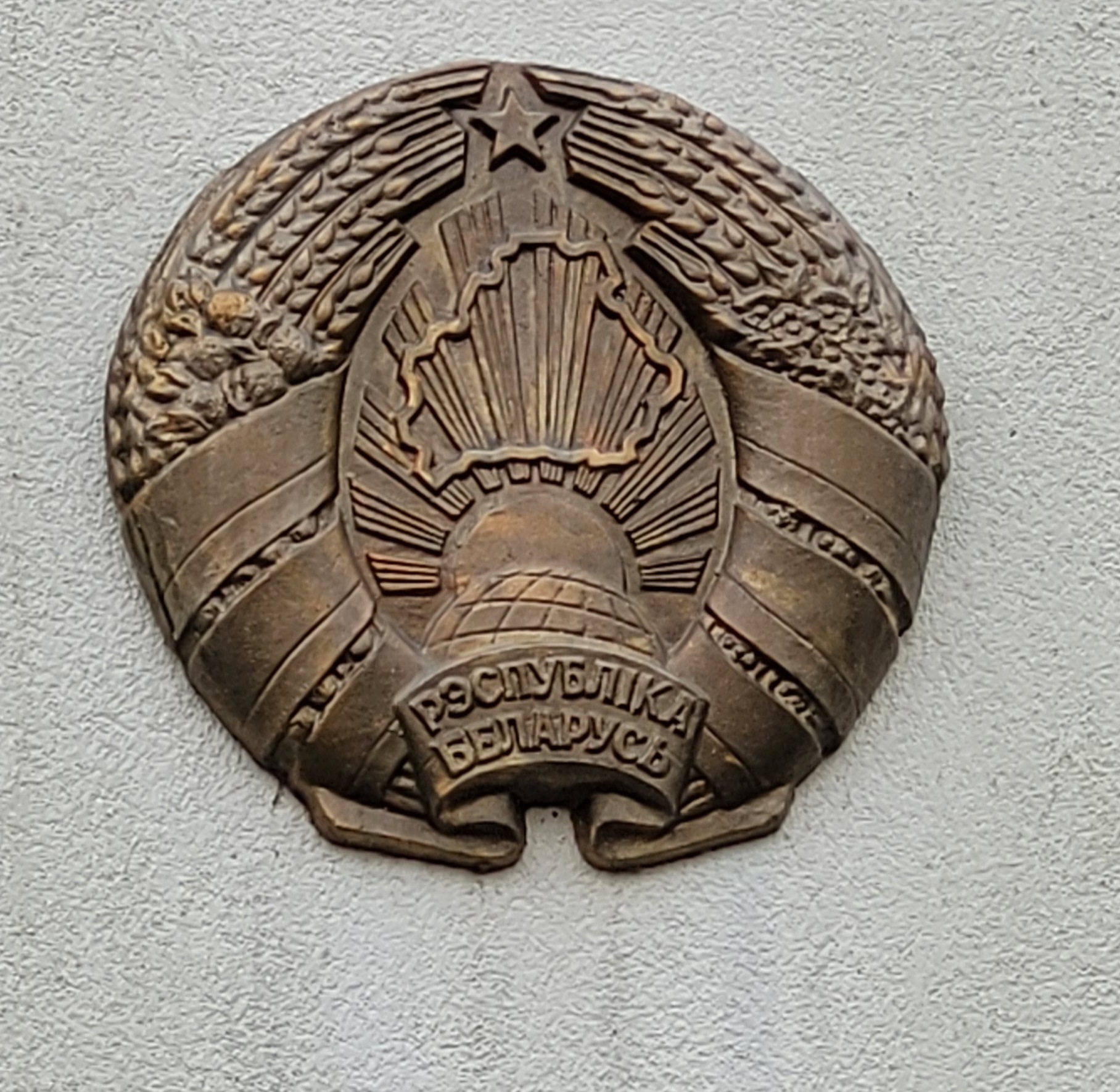 Bělorusko - Velvyslanectví Běloruské republiky foto 5