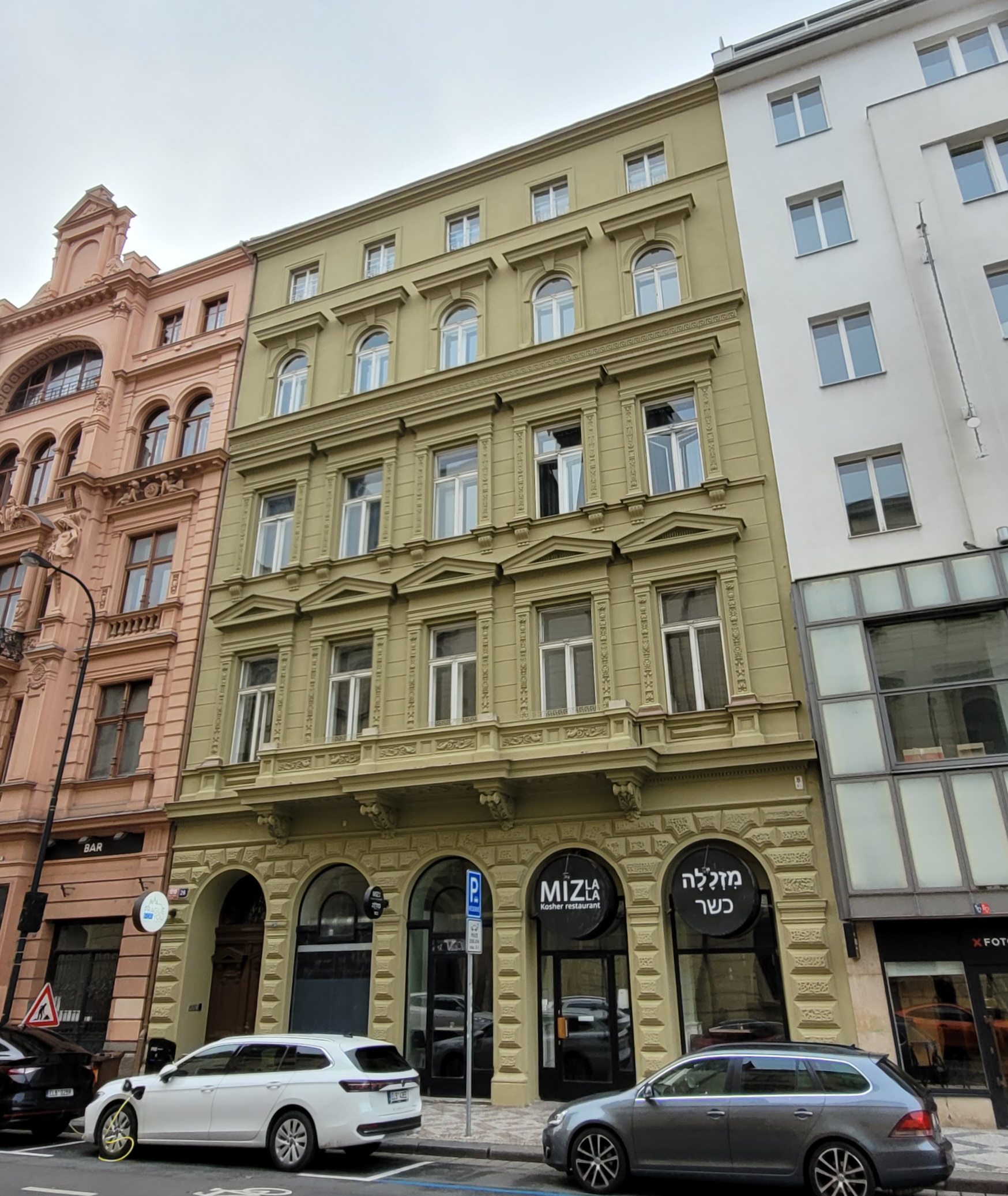 Mizlala Kosher restaurant foto 3