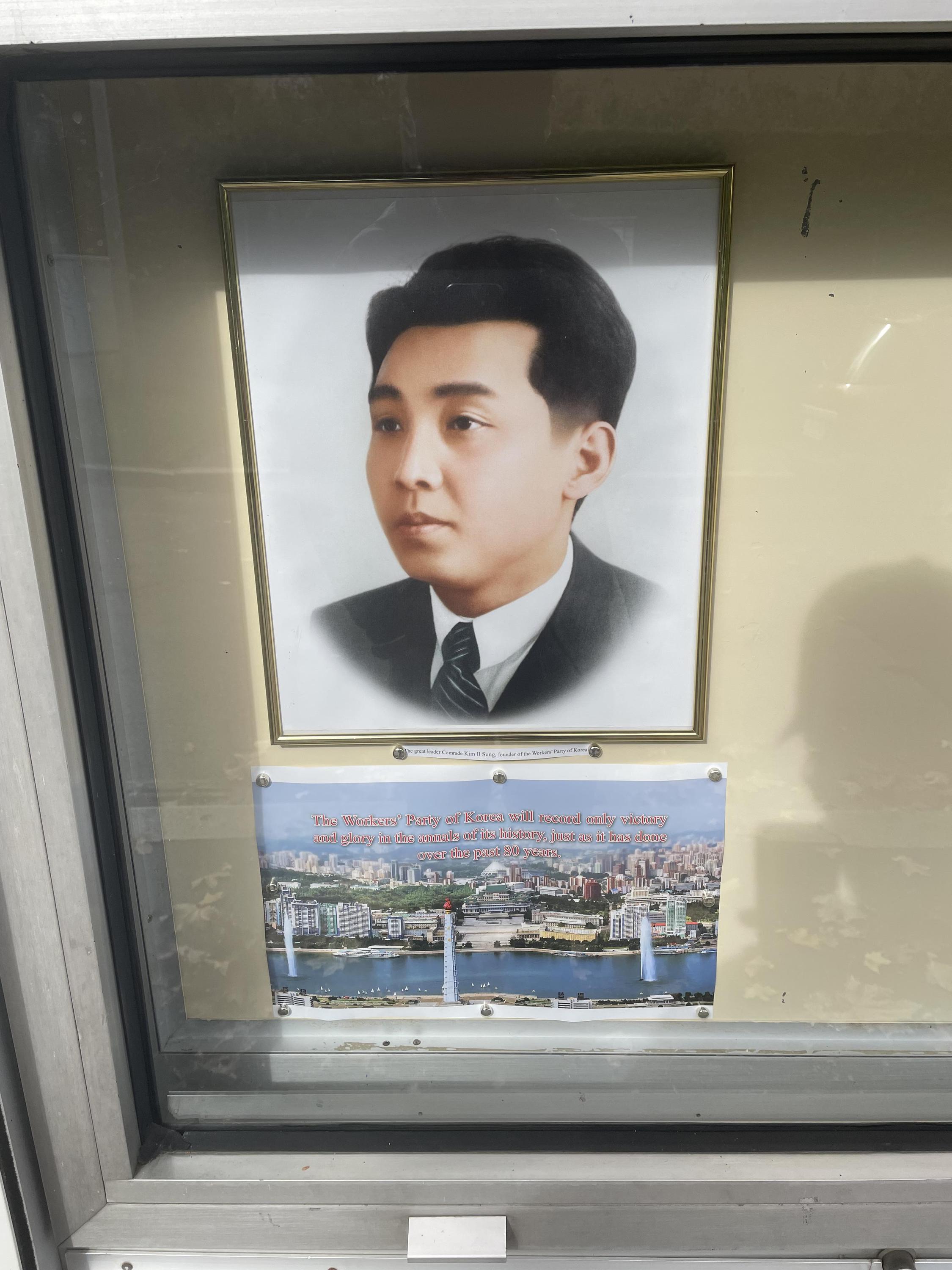Korejská lidově demokratická republika - Velvyslanectví Korejské lidově demokratické republiky foto 6
