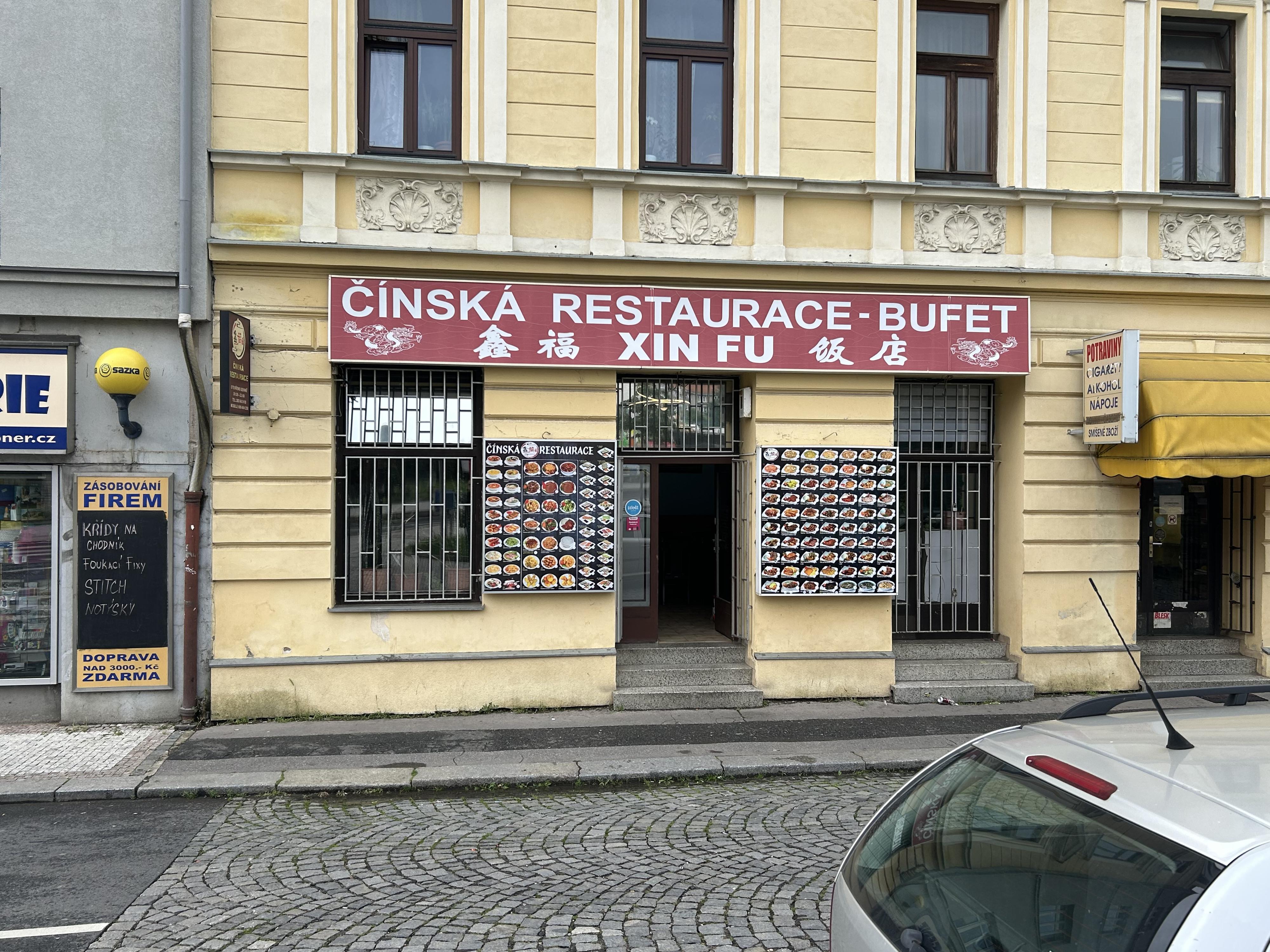 Čínská restaurace Xin Fu foto 2