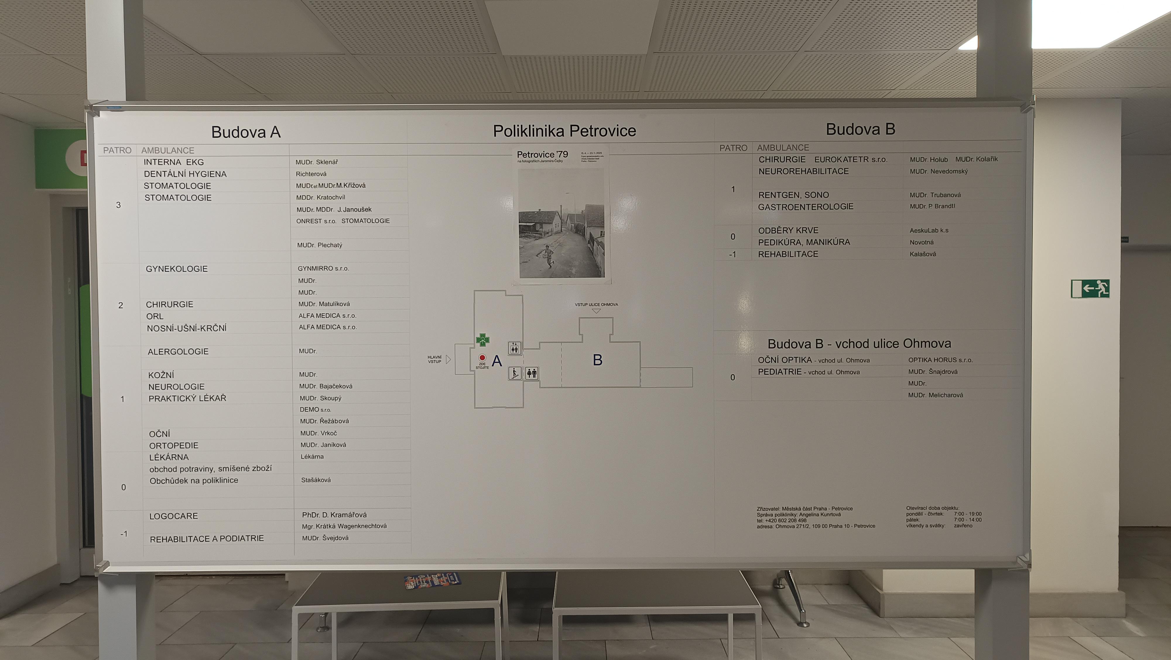 Poliklinika Petrovice foto 6