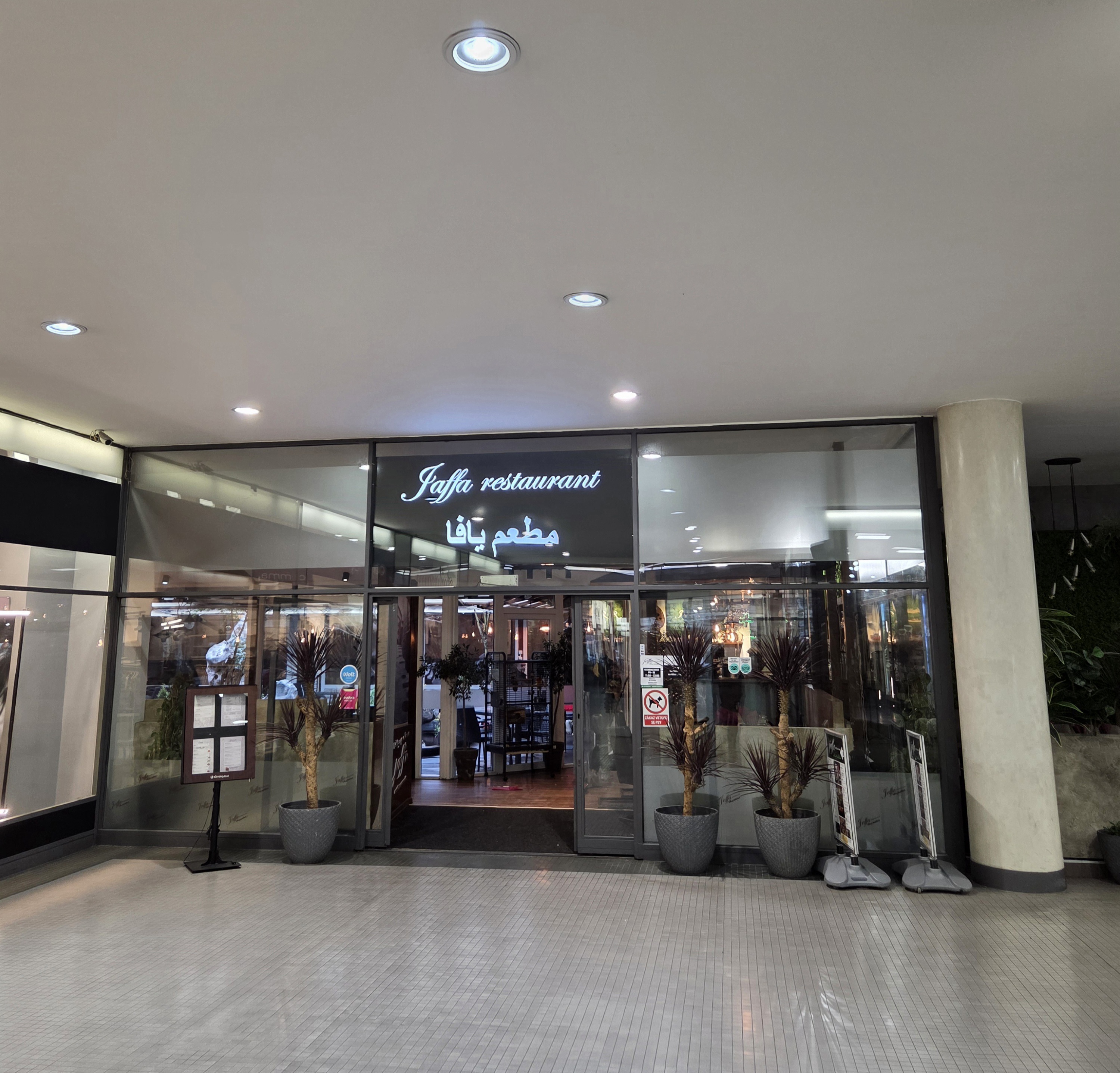 Jaffa restaurant foto 2