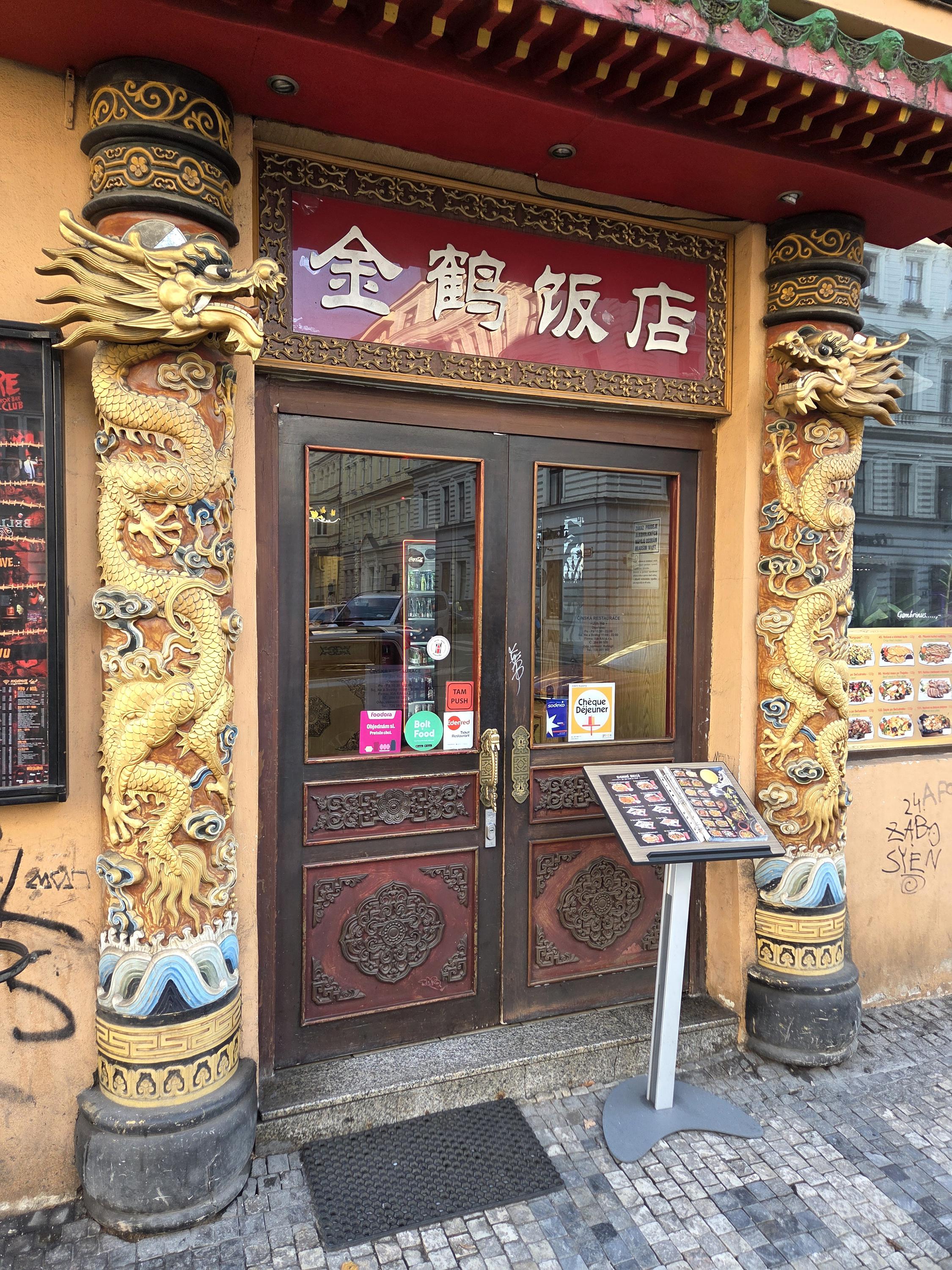 Čínská restaurace Jin He foto 6