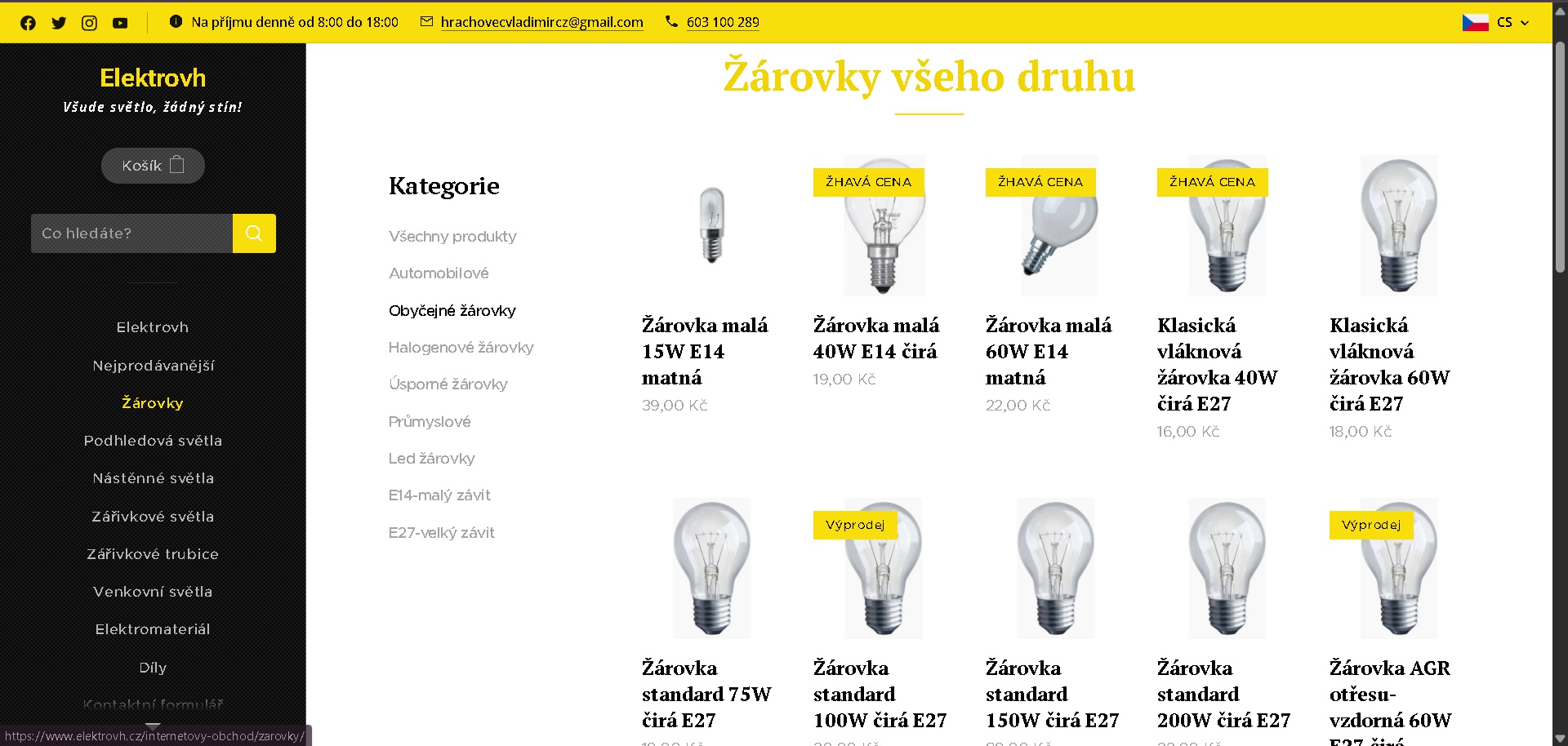 Elektrovh foto 3