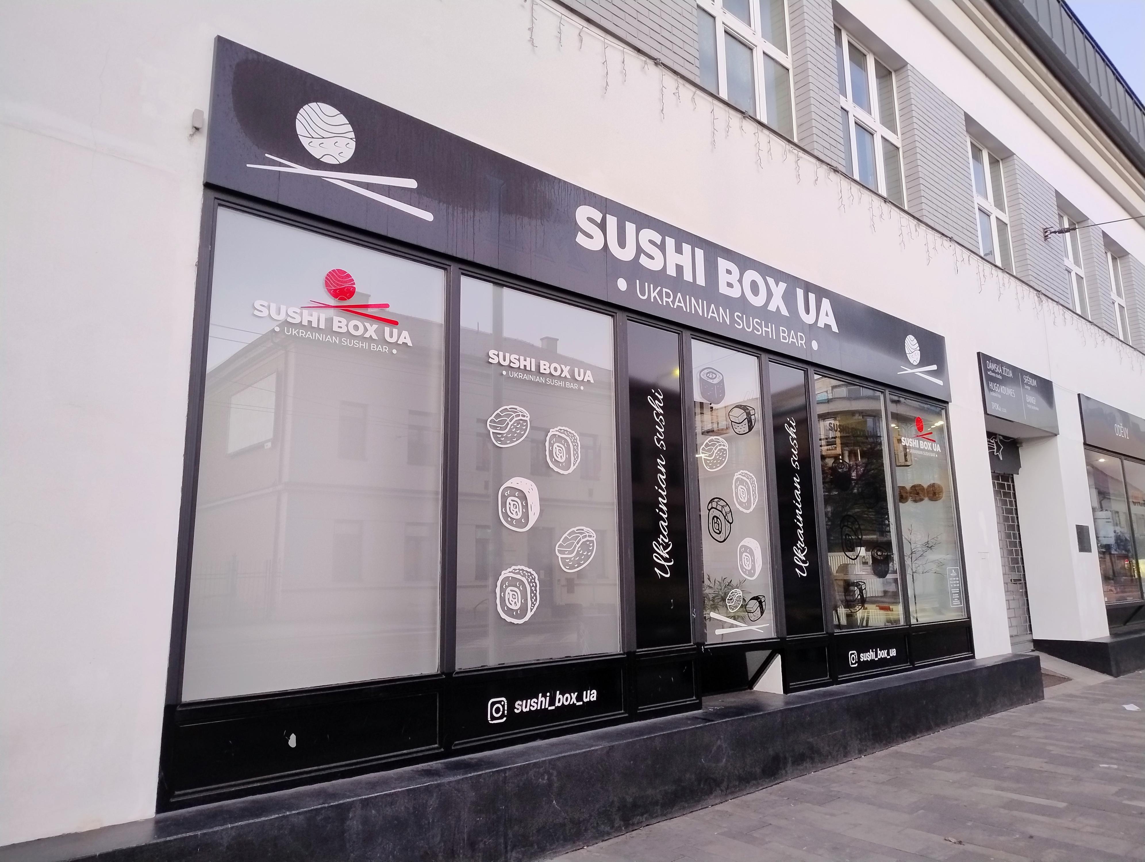 Sushi Box UA