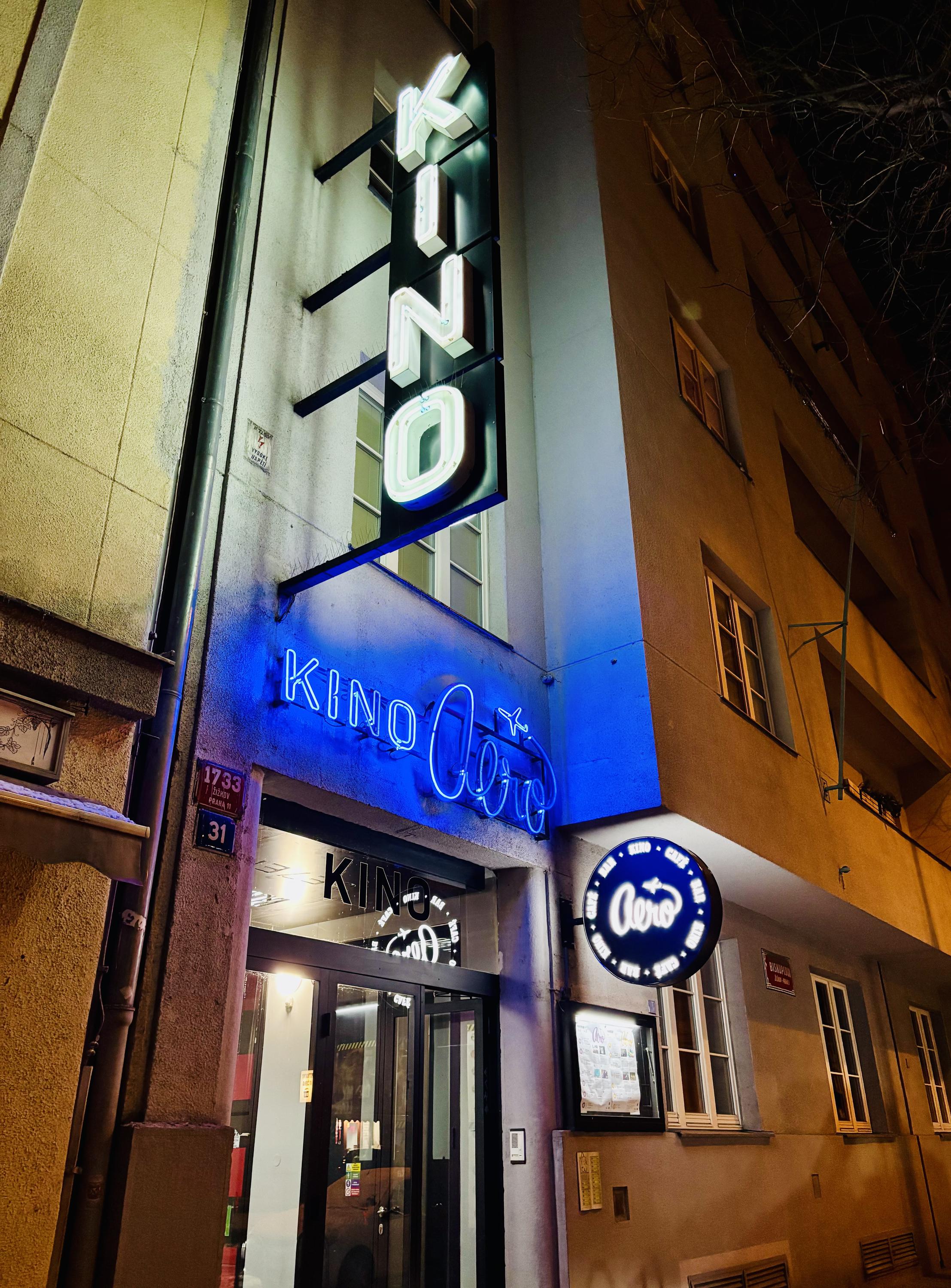 Kino Aero foto 3