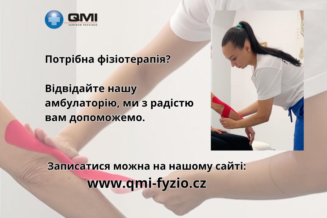 Fyzioterapie | фізіотерапія