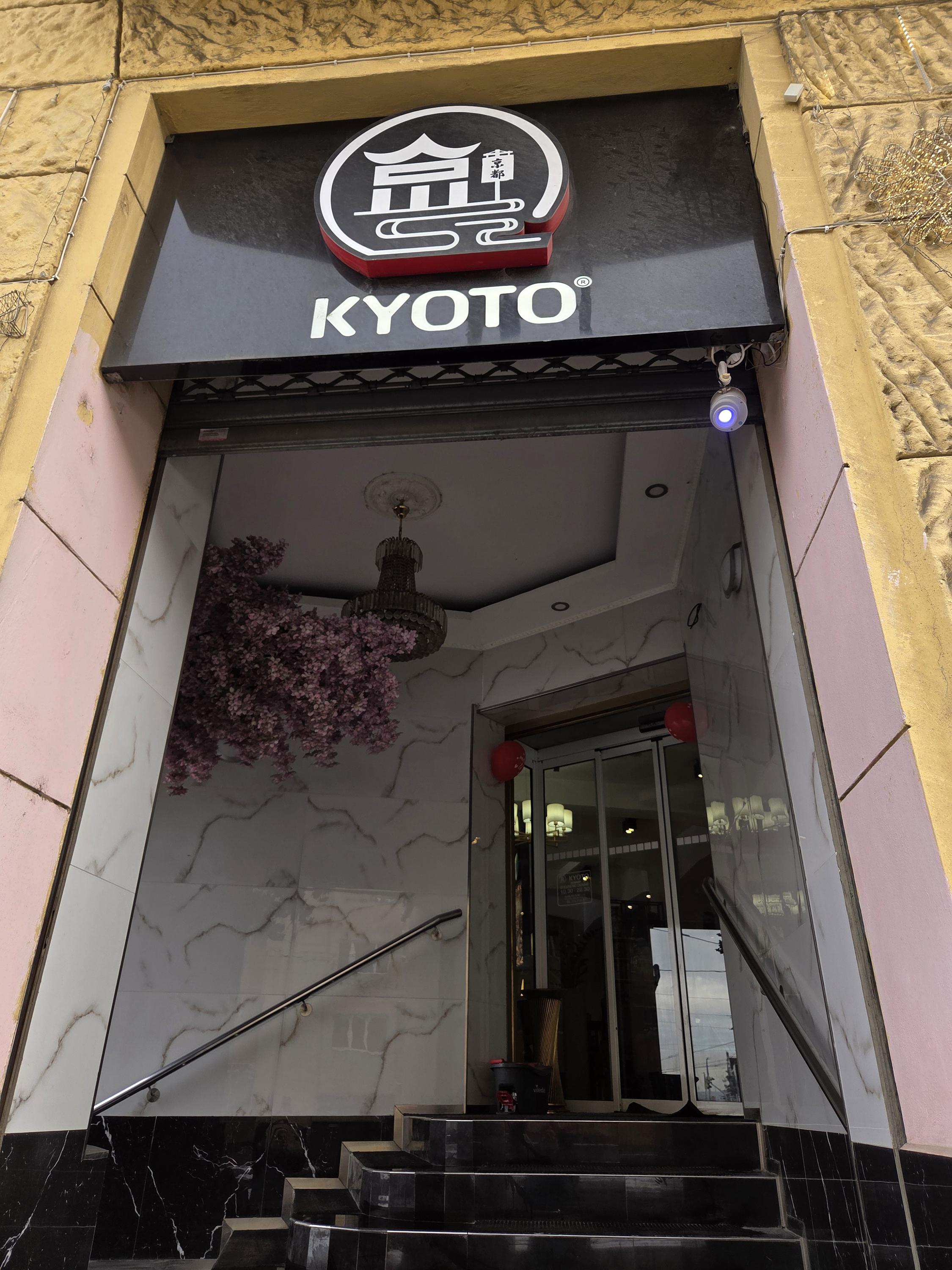 KYOTO SUSHI RESTAURACE foto 3