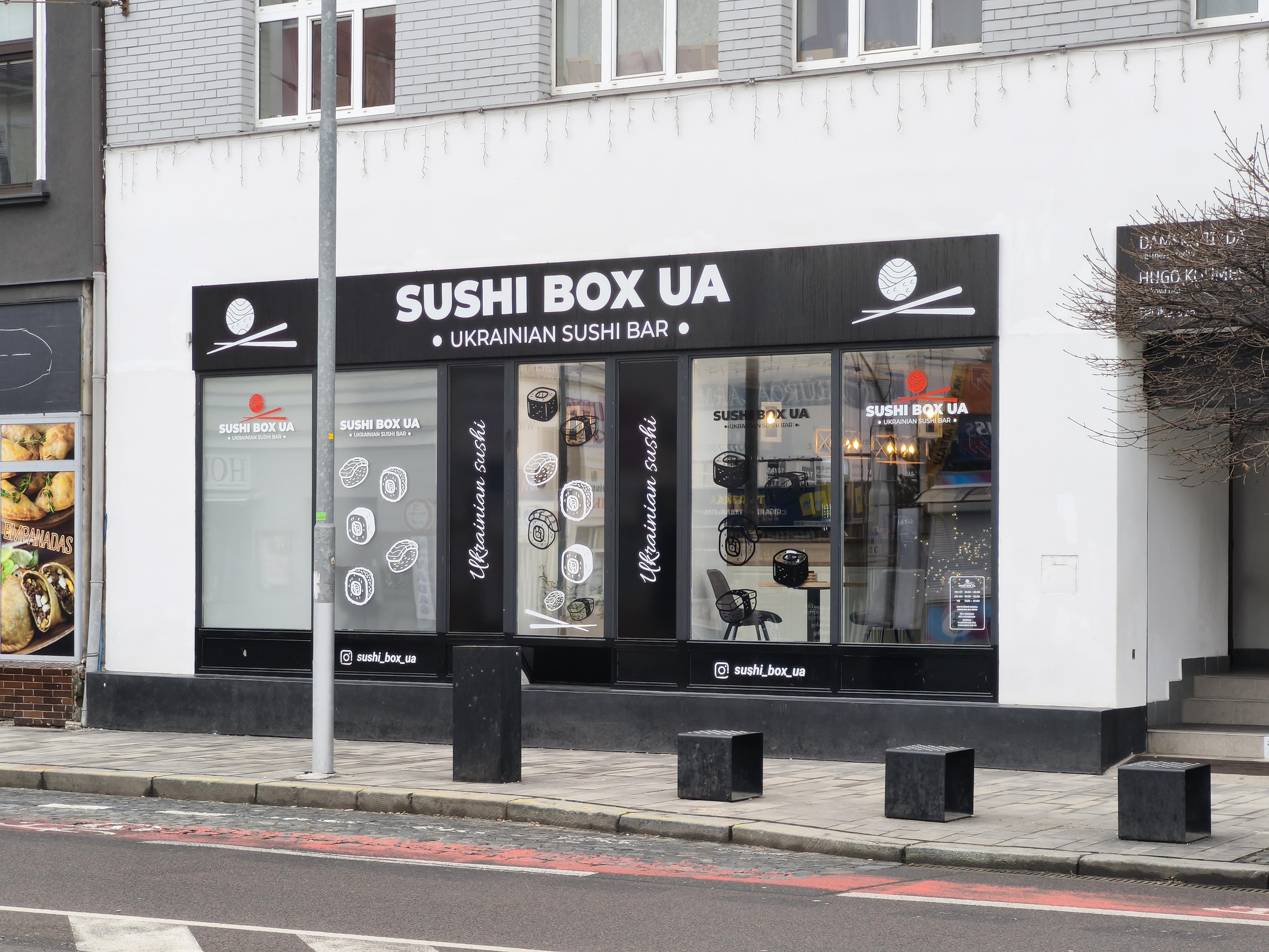 Sushi Box UA foto 2