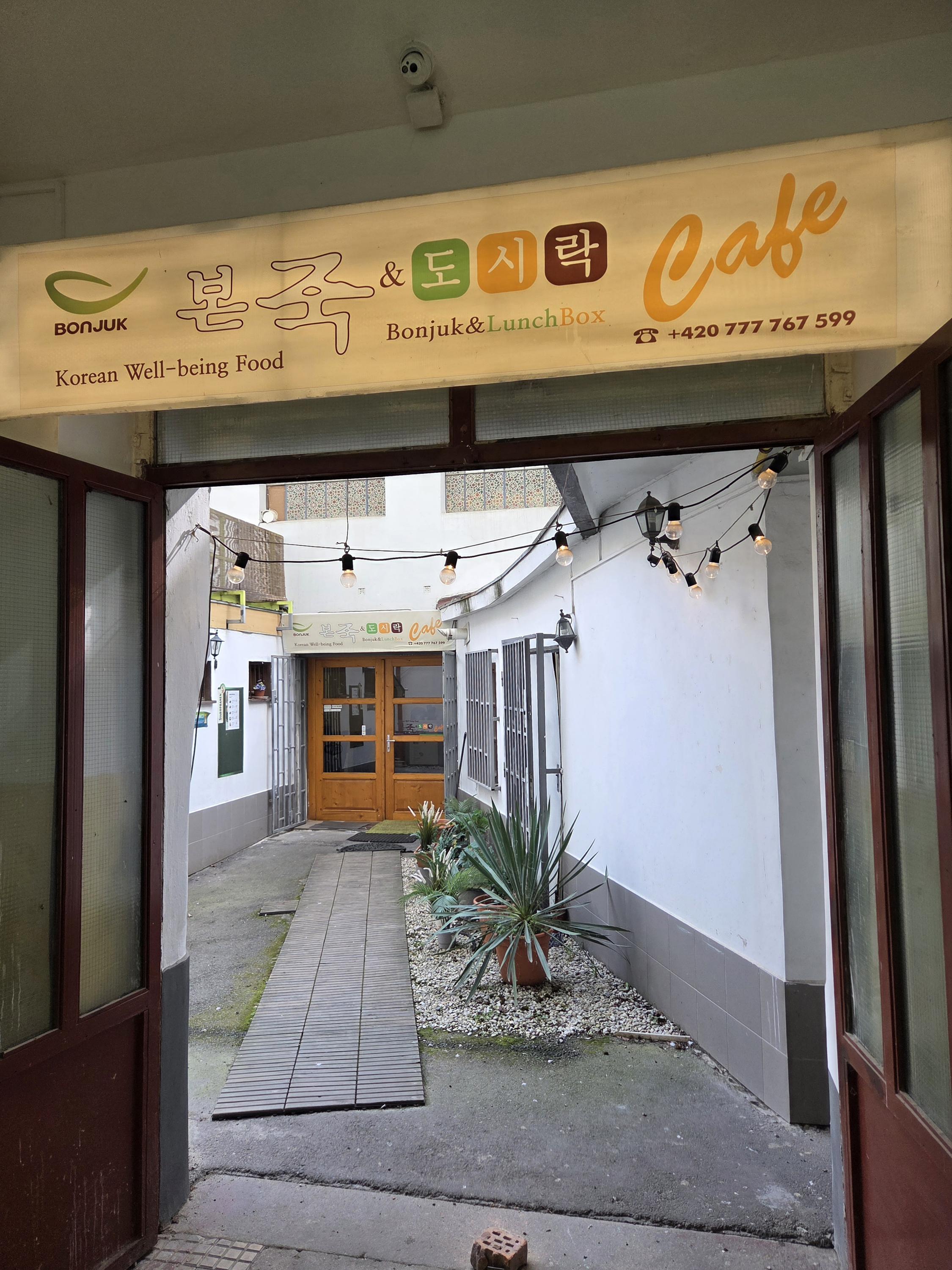 Bonjuk & Lunch Box Cafe foto 4