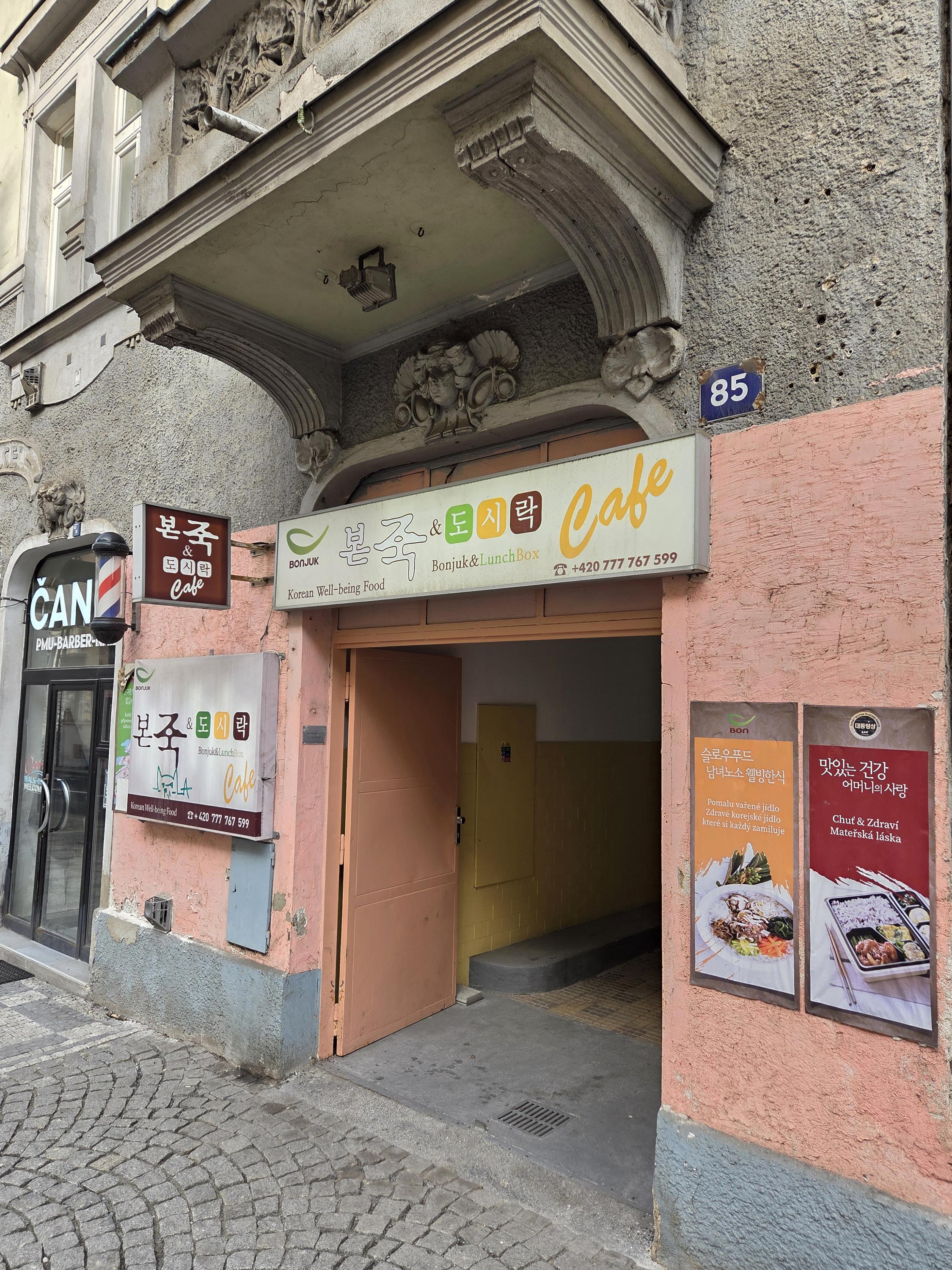 Bonjuk & Lunch Box Cafe foto 6