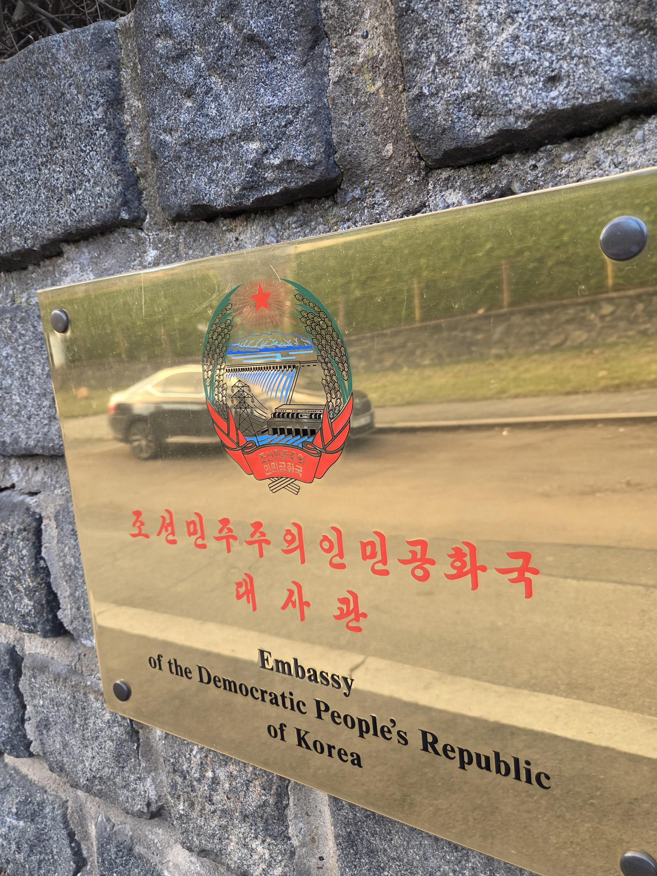 Korejská lidově demokratická republika - Velvyslanectví Korejské lidově demokratické republiky foto 4