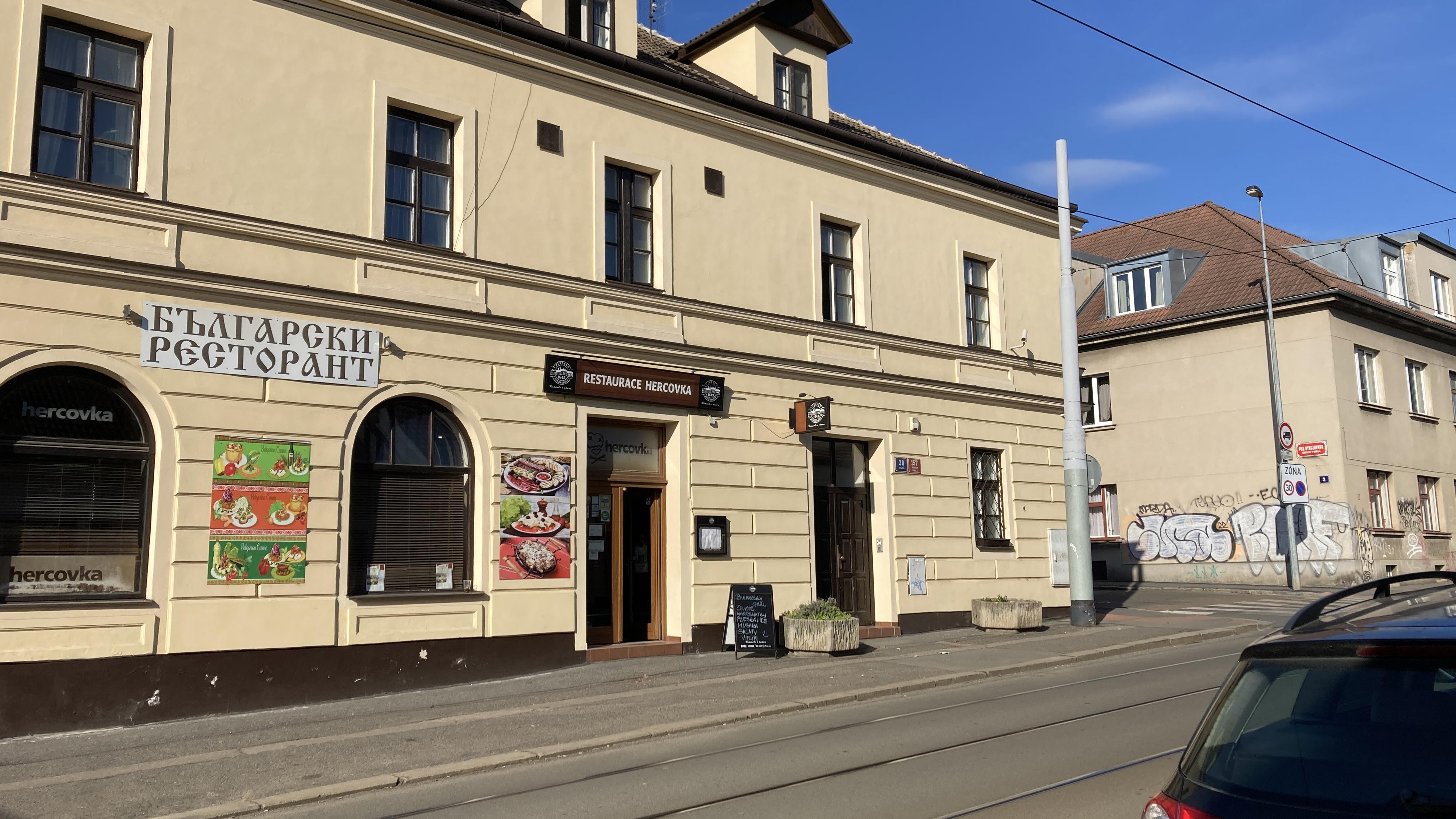 Hercovka Grill & Bar foto 4