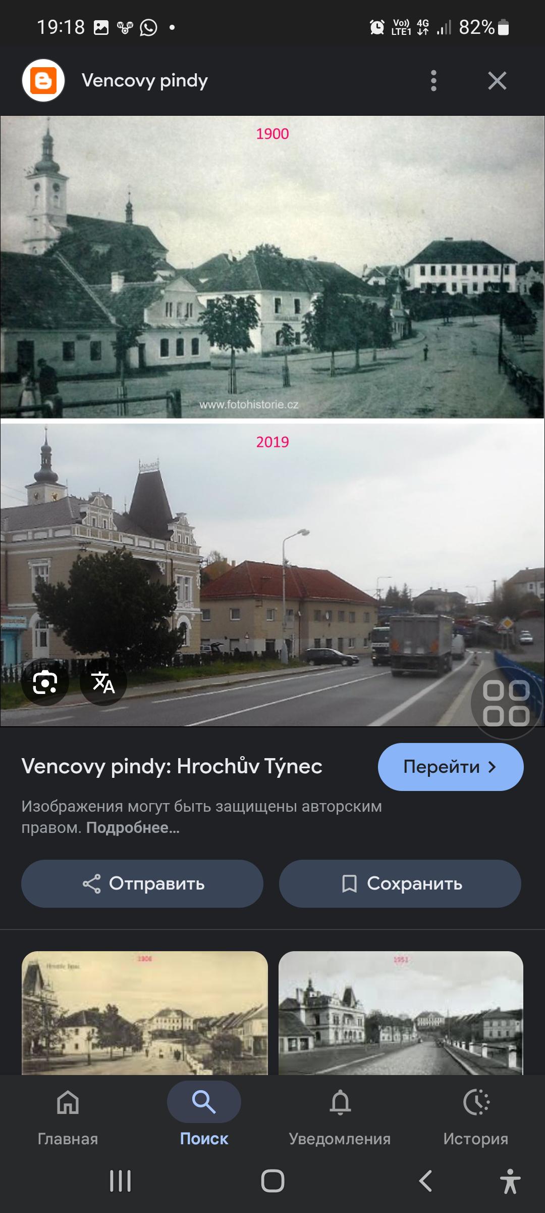 Restaurace Měšťanka foto 5