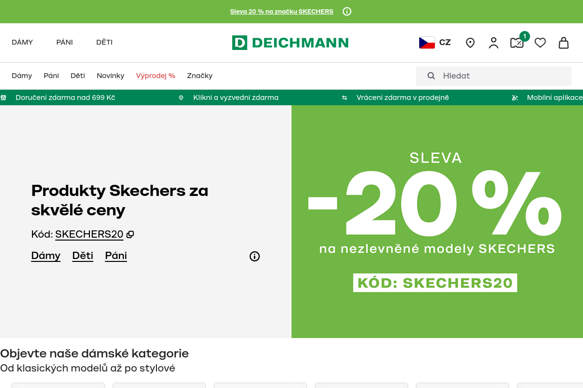 DEICHMANN