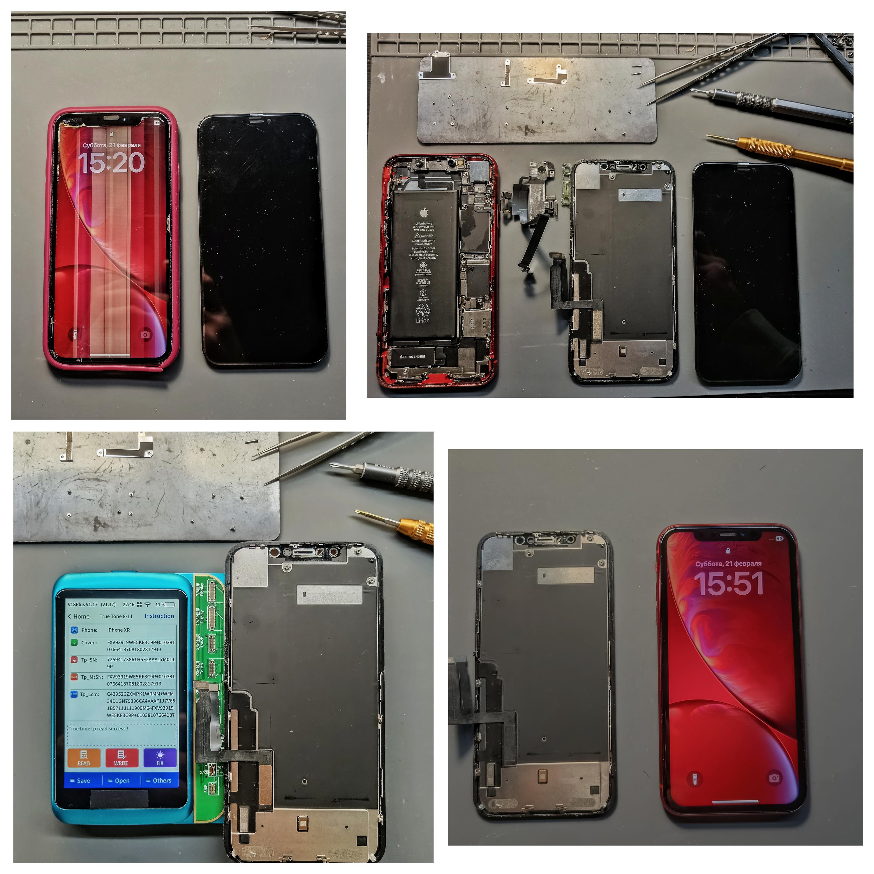 SmartFix Servis foto 3