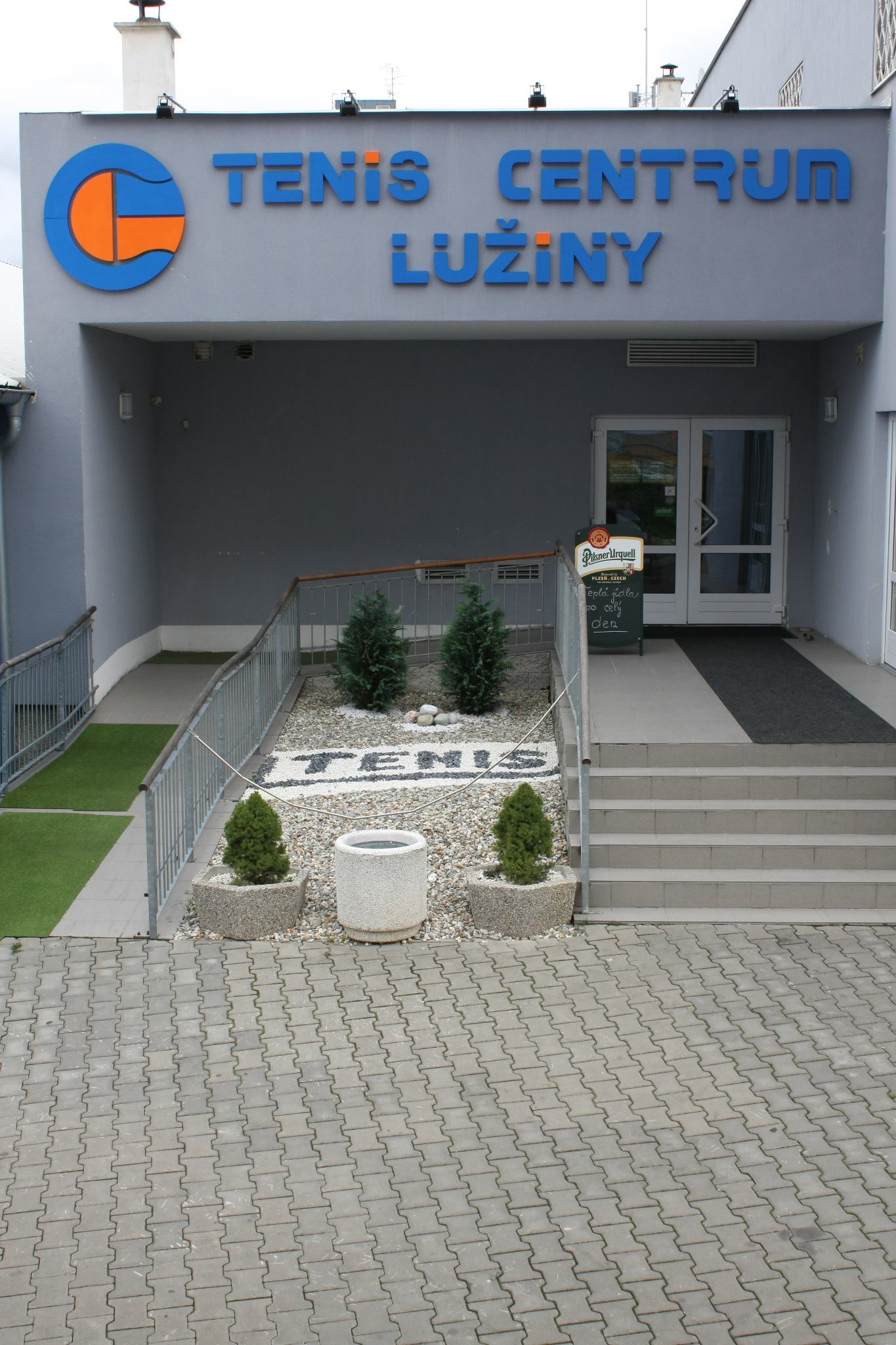 Tenis centrum Lužiny foto 4