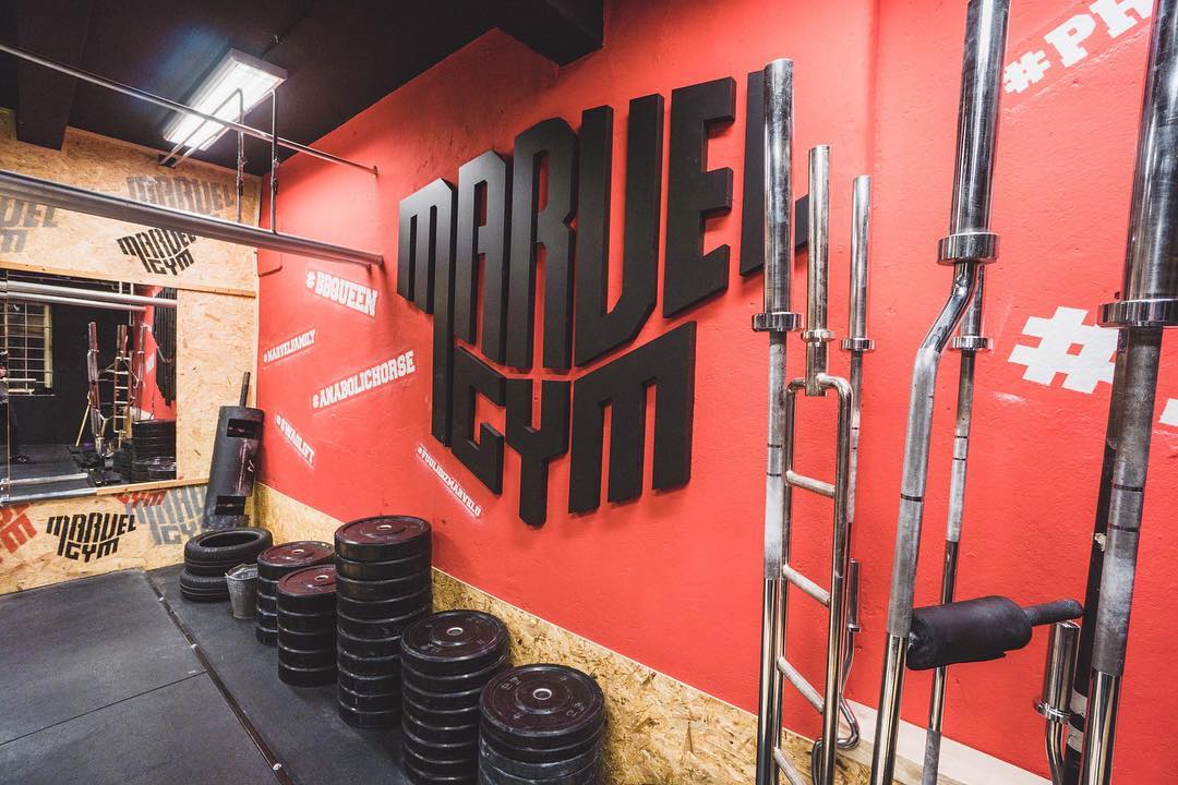 Marvel Gym