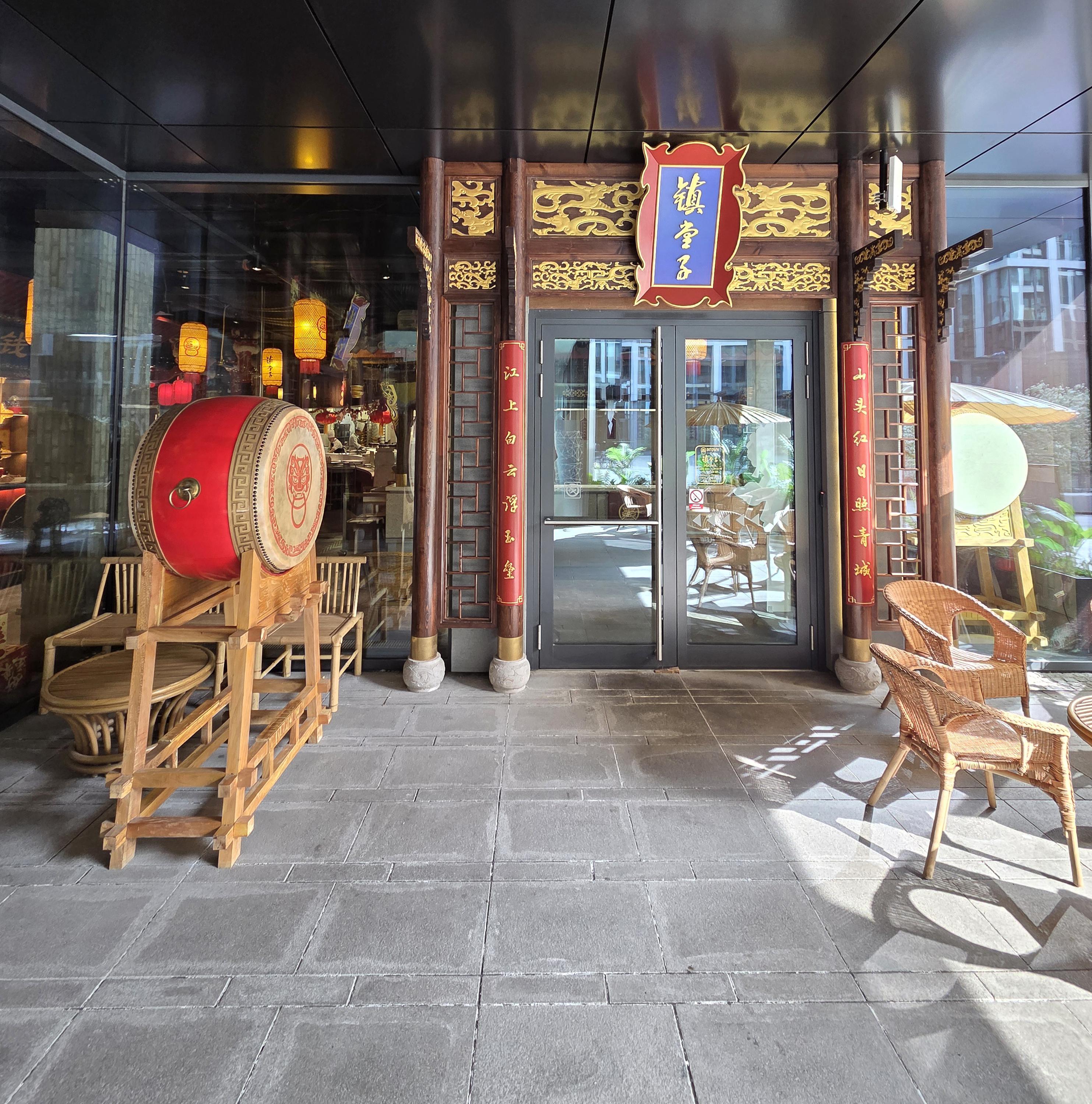 Restaurace Gong foto 2