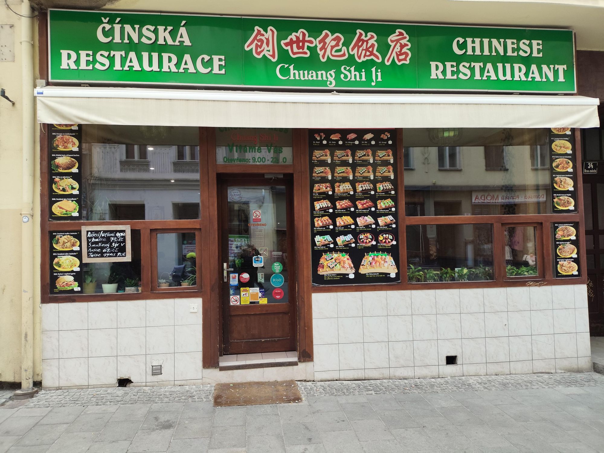 Čínská restaurace Chuang Shi Ji foto 5