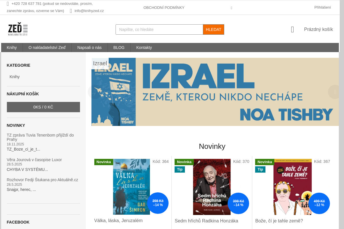 Nakladatelství Zeď foto 1