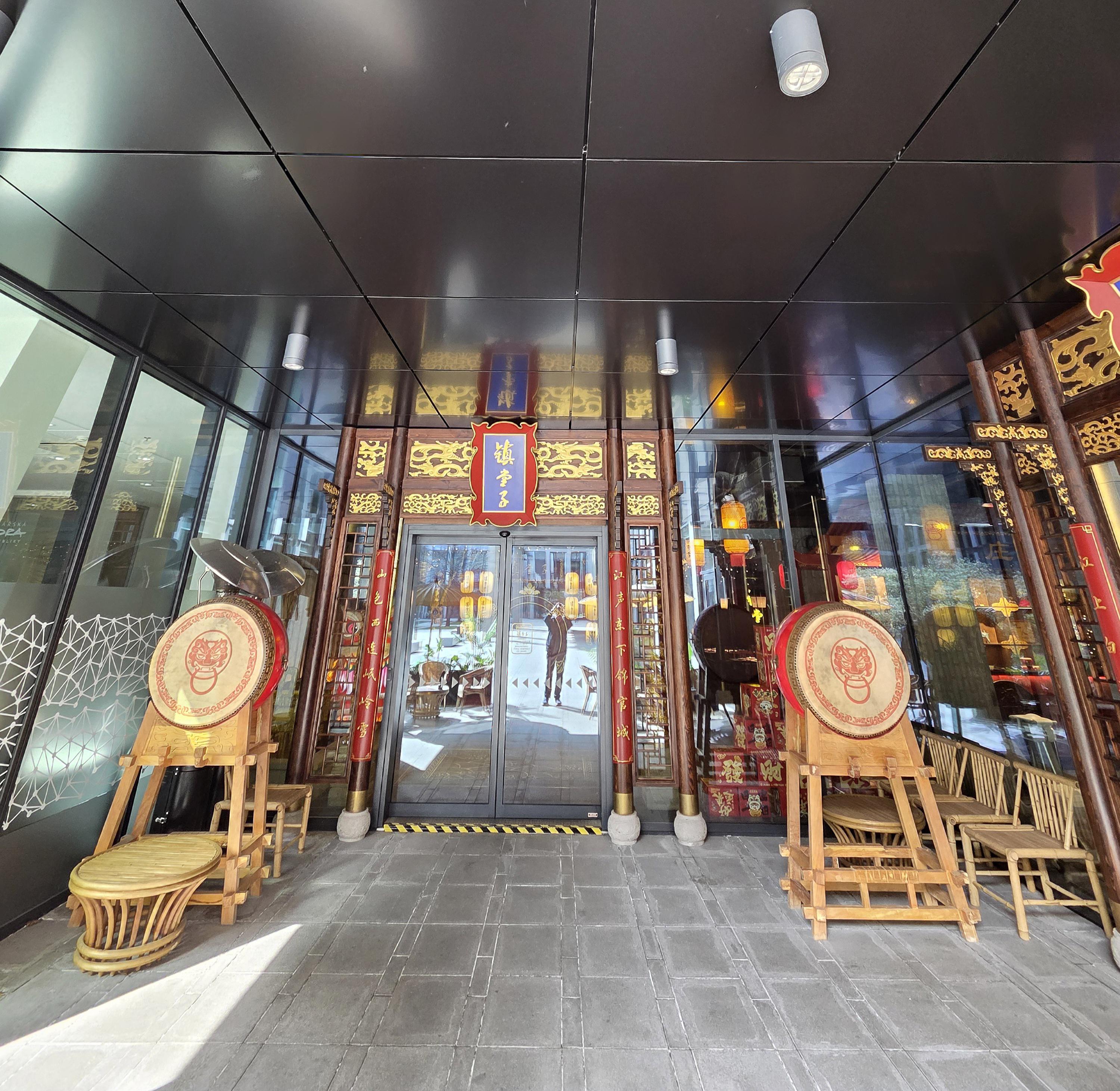 Restaurace Gong foto 1
