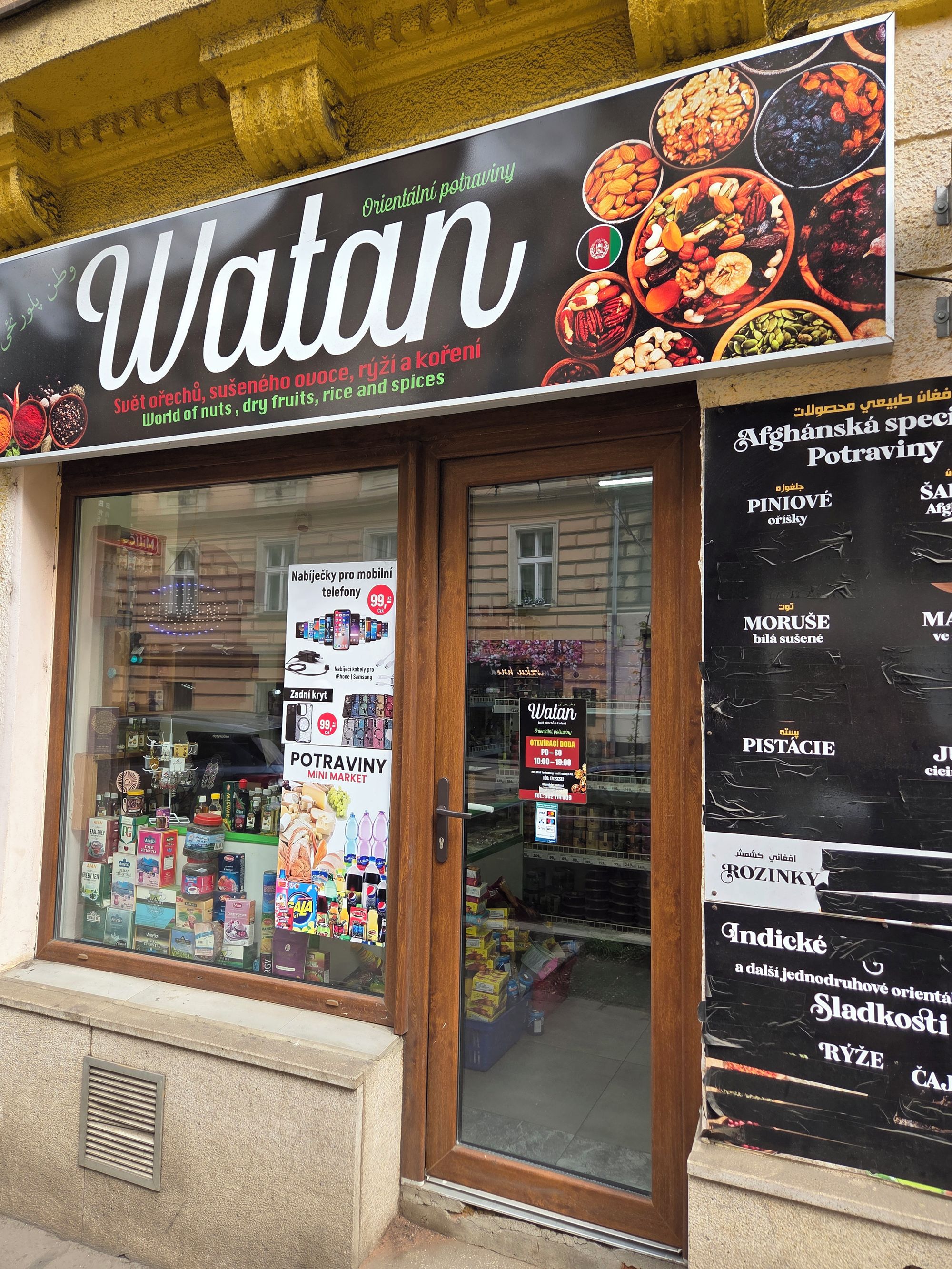 Watan orientální potraviny foto 2