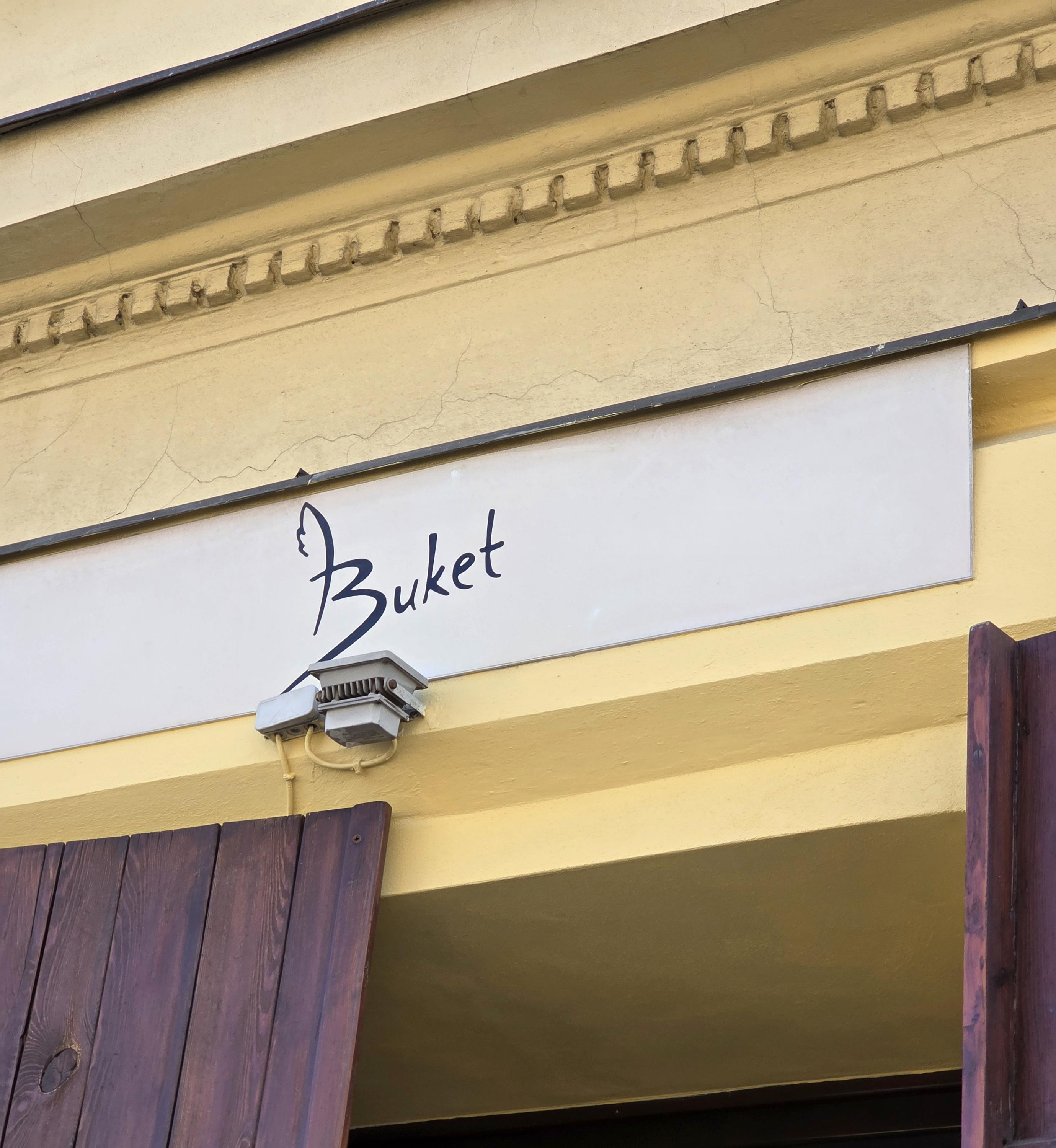 Restaurace Buket foto 2
