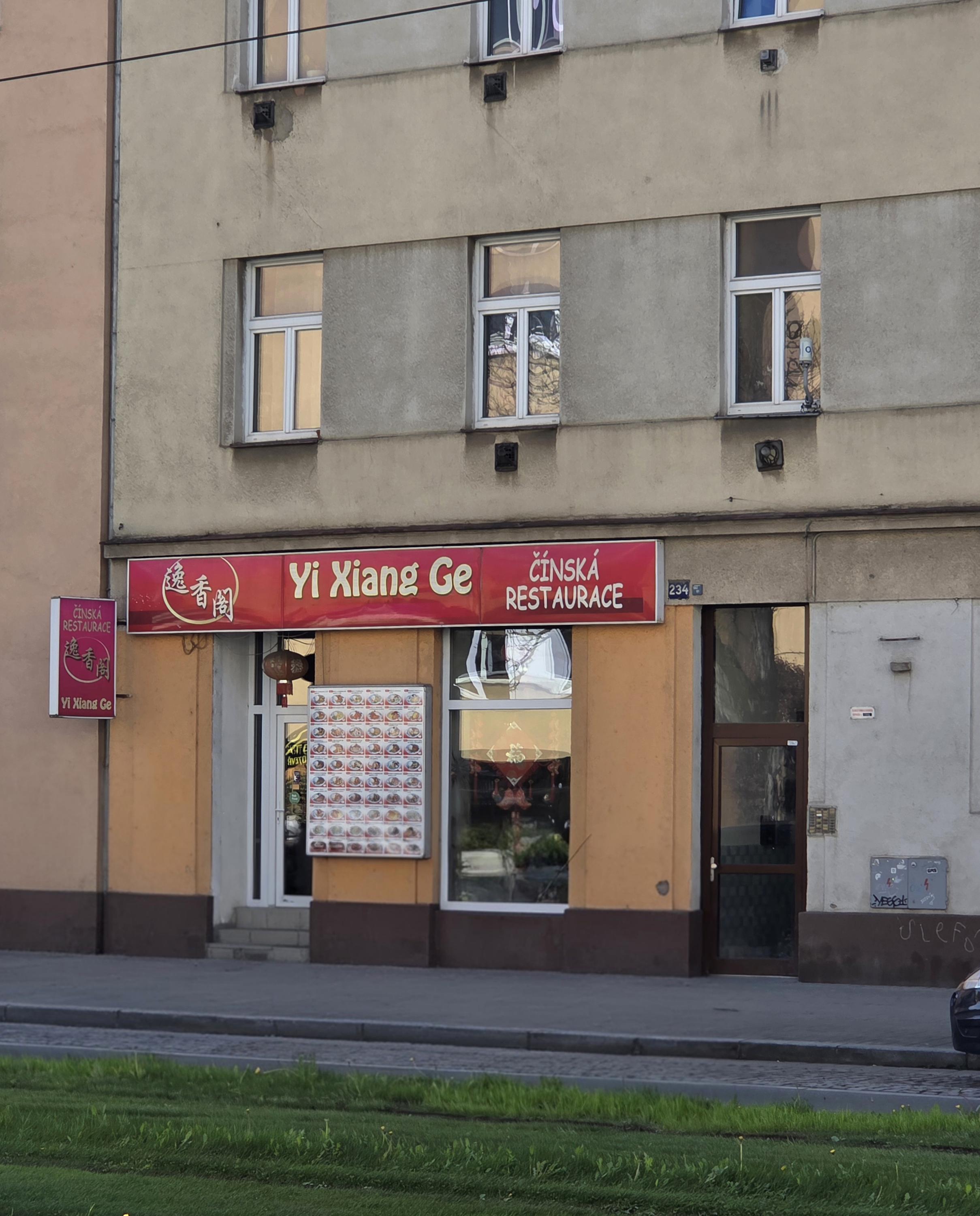 Čínská restaurace Yi Xiang Ge foto 2