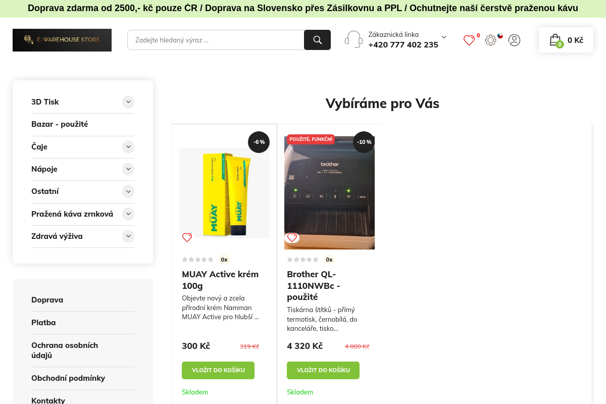 E-WAREHOUSE STORE foto 1