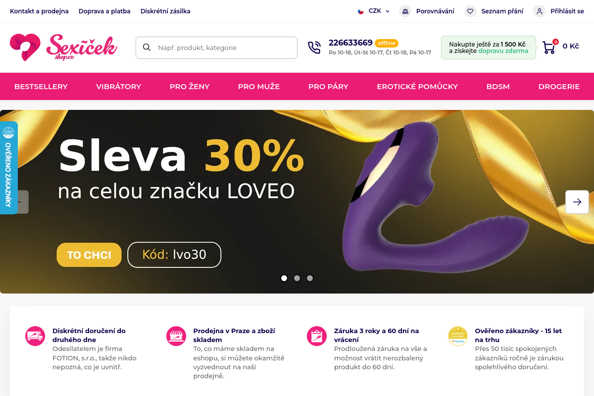 COOL SEXSHOP