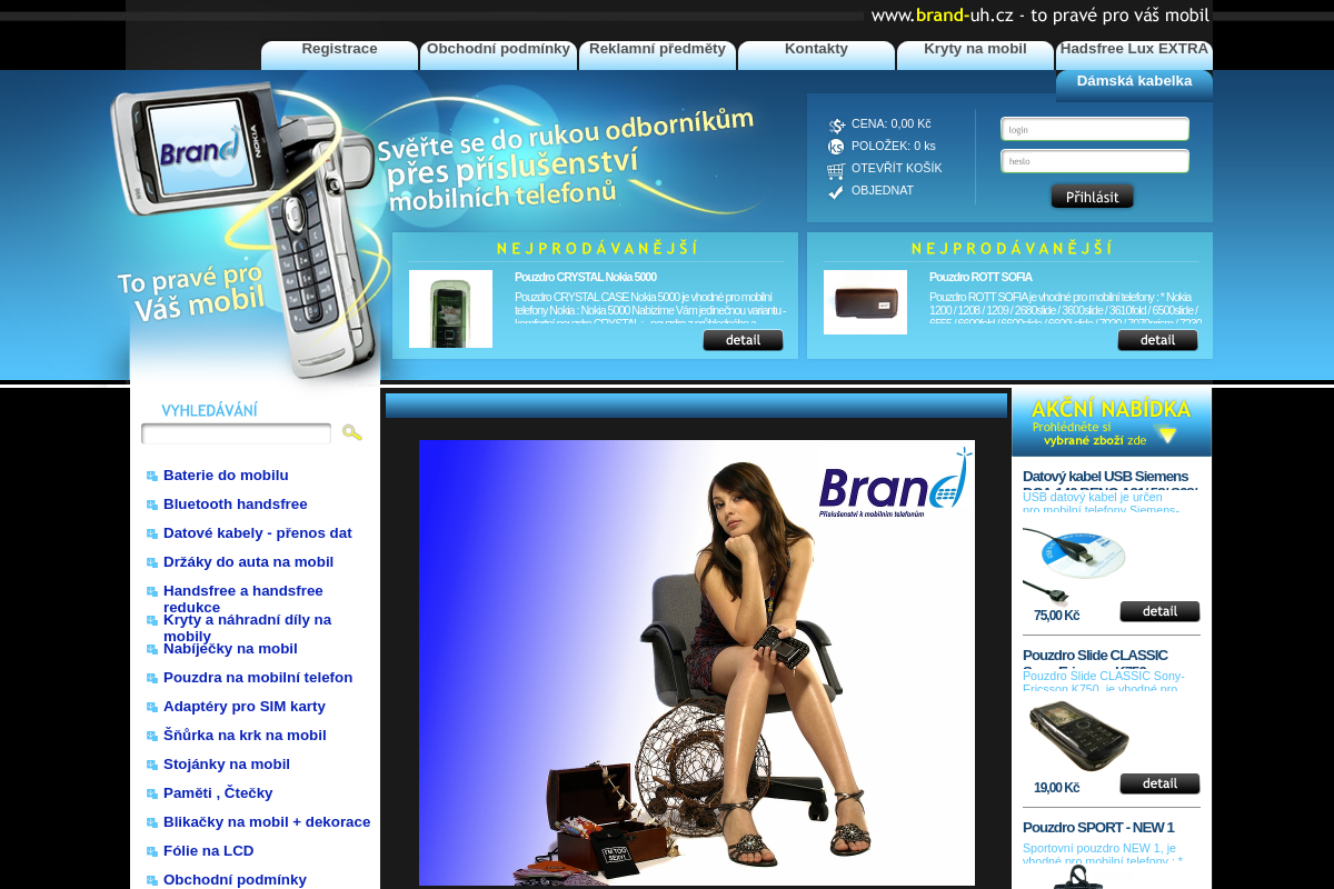 Brand