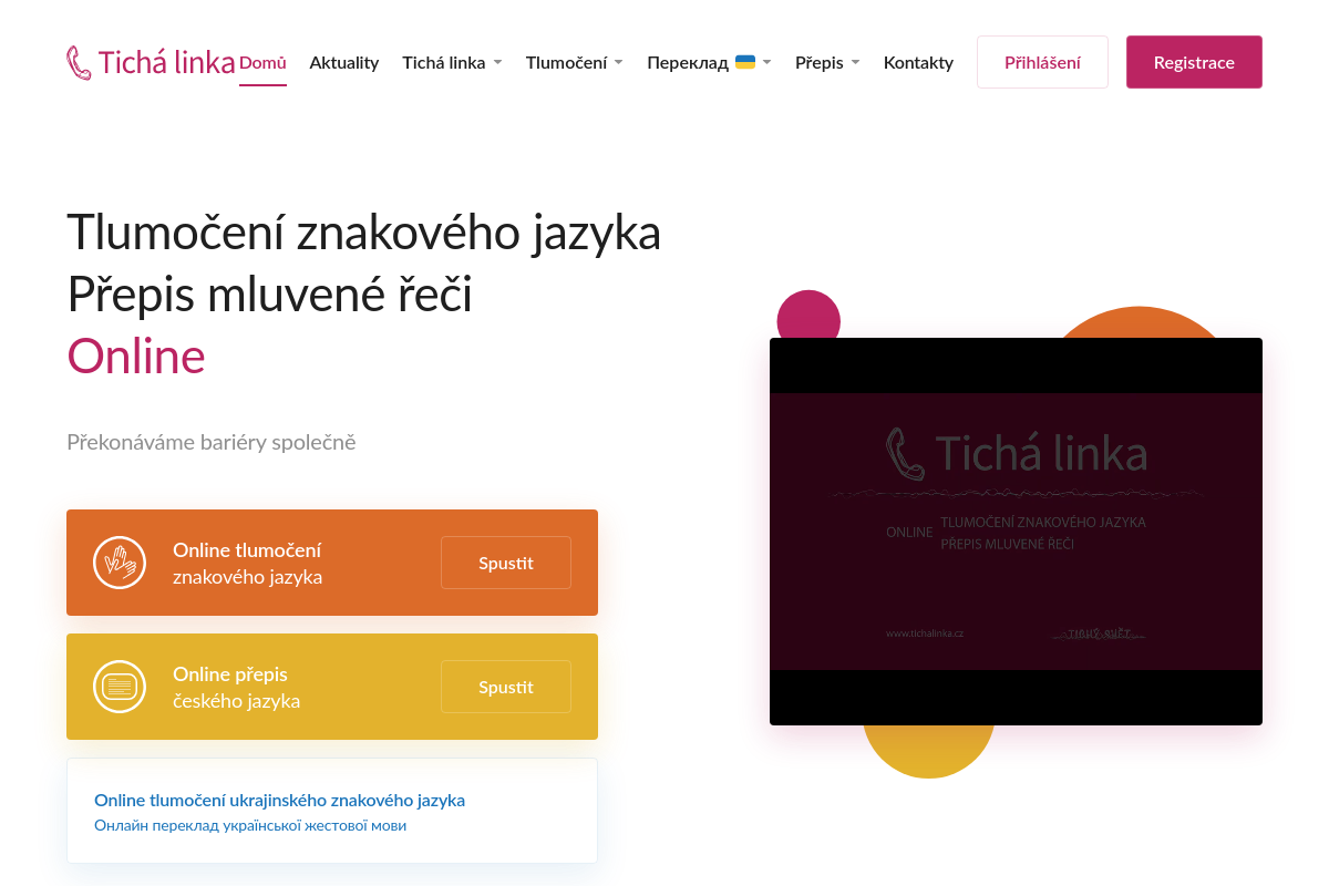Tichá linka