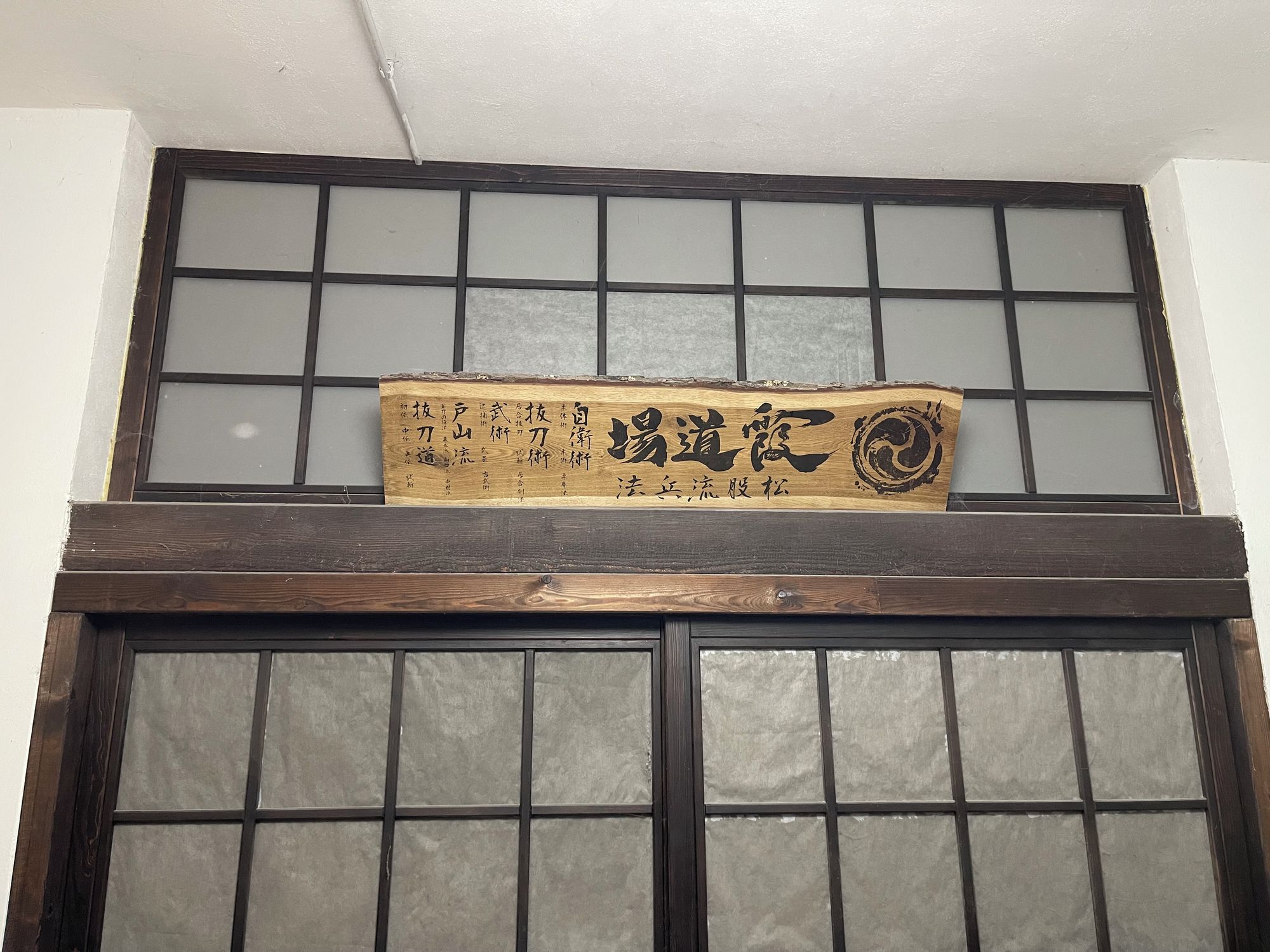 KASUMI Dojo foto 2