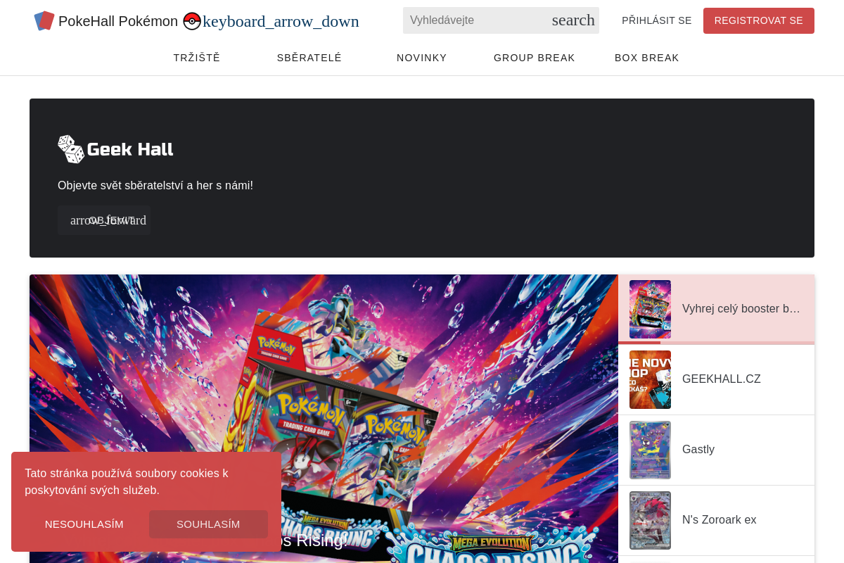 PokeHall