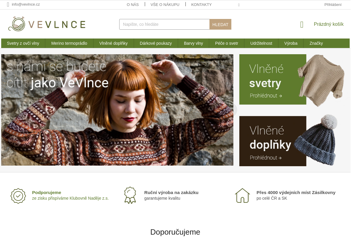 VeVlnce