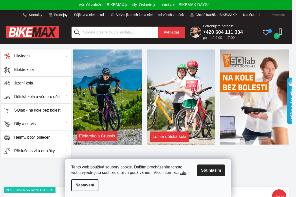 BIKEMAX