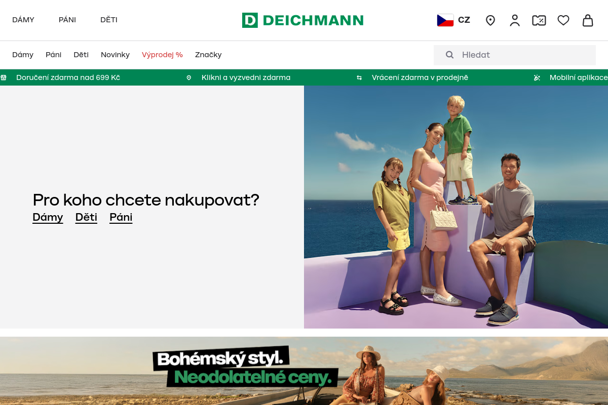 DEICHMANN