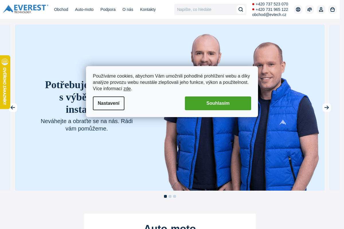 Everest Technology