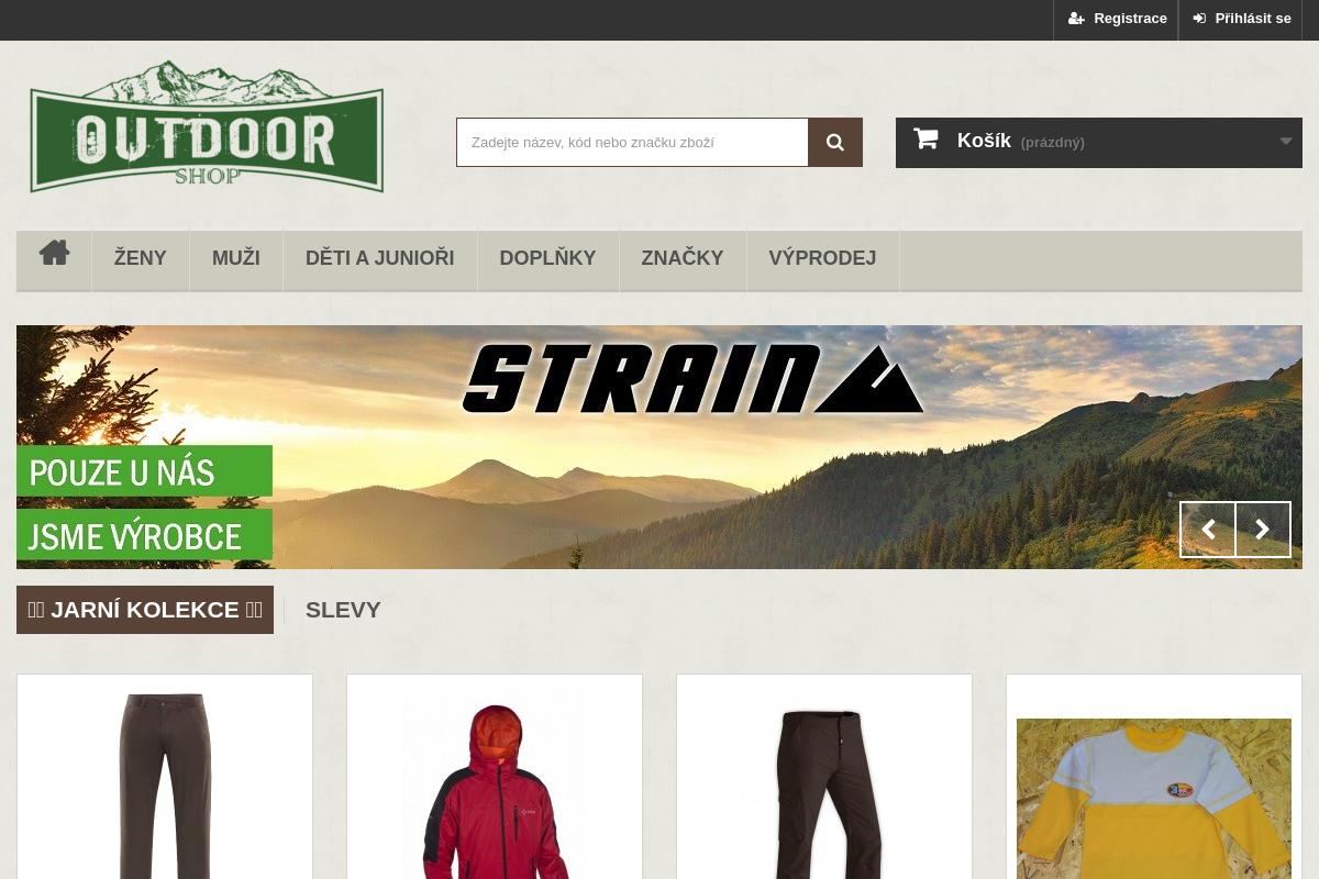 Outdoor Shop