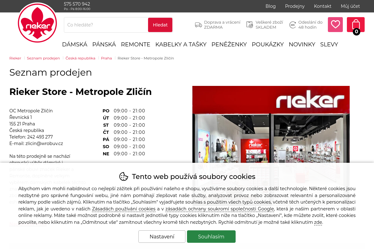 Rieker Store