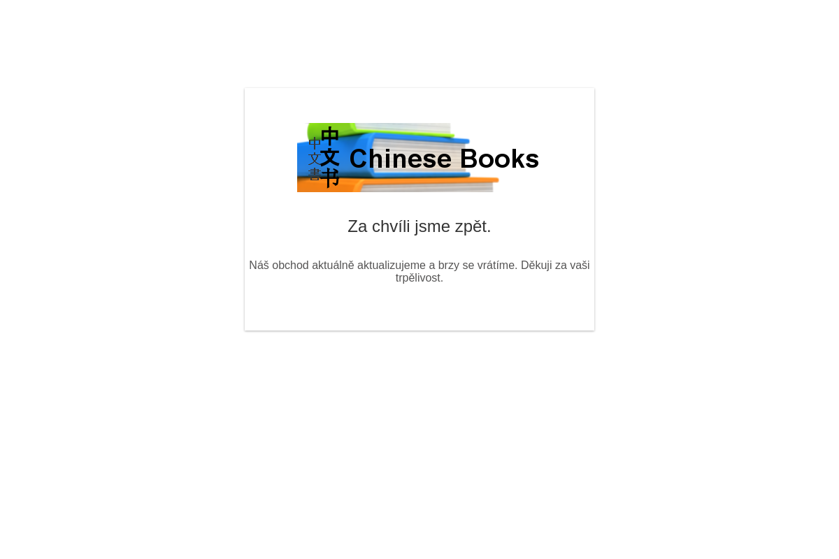Chinese-Books.eu