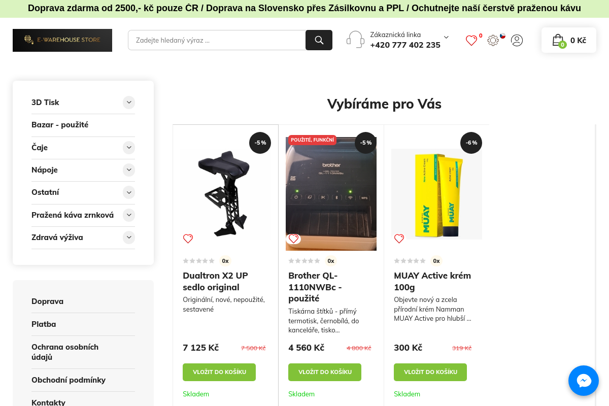 E-WAREHOUSE STORE