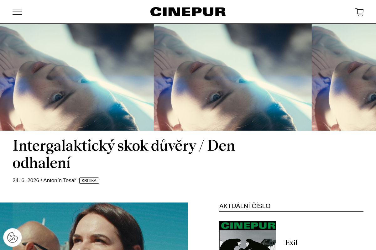 Cinepur