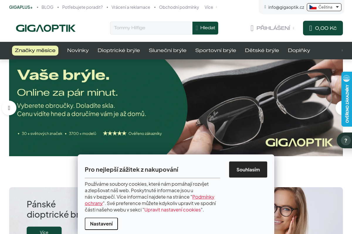 Gigaoptik